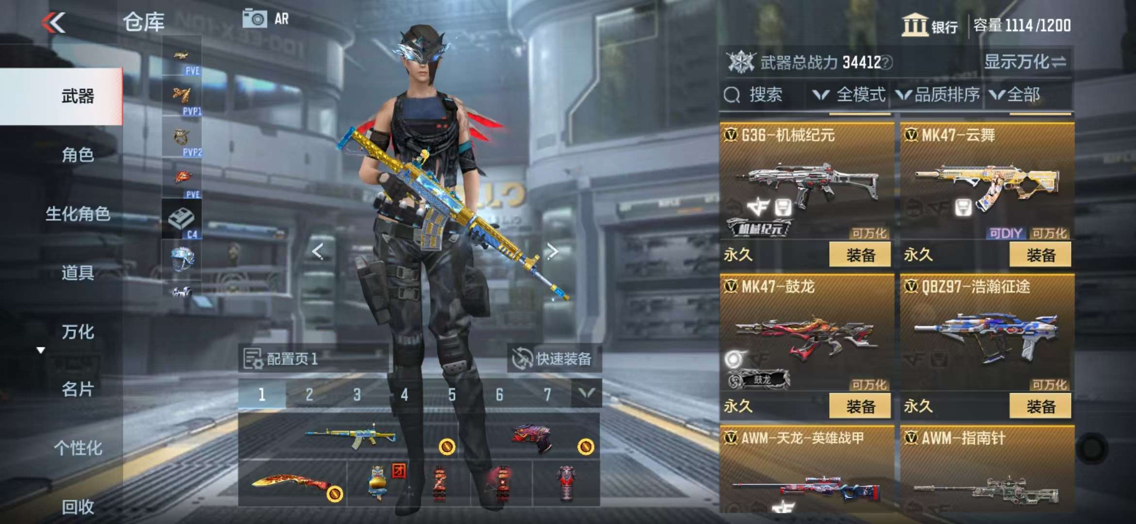 CFMQM331350枪战王者账号详情图19 CFMQM331350枪战王者账号详情图19