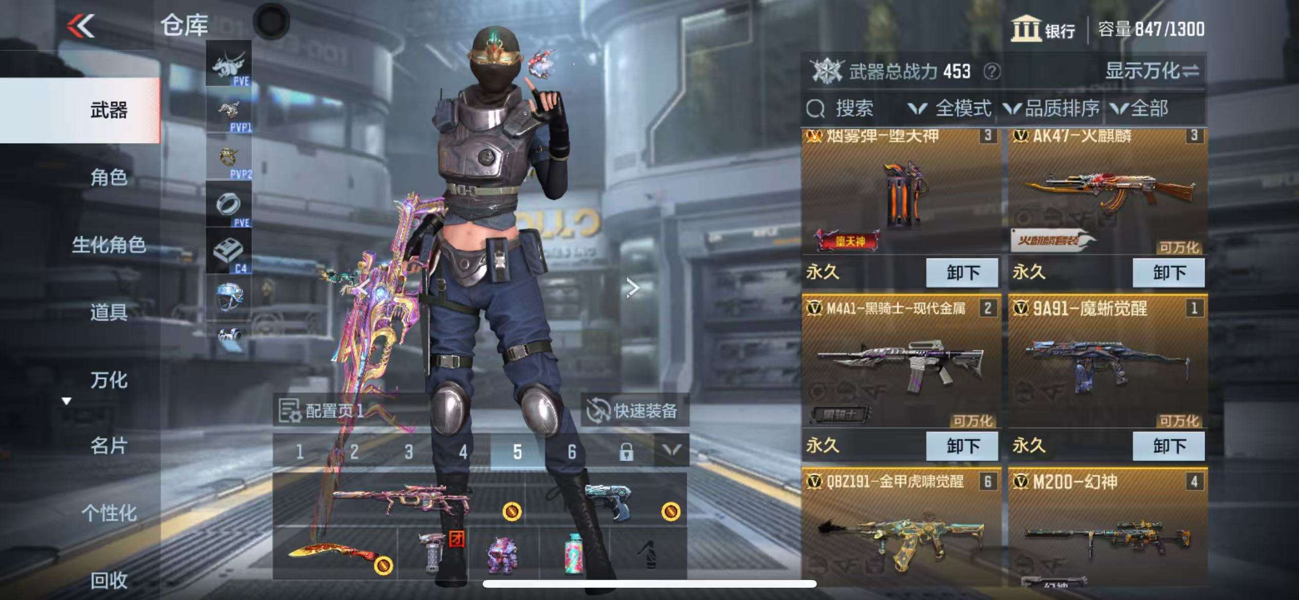 CFMQM331356枪战王者账号详情图2 CFMQM331356枪战王者账号详情图2