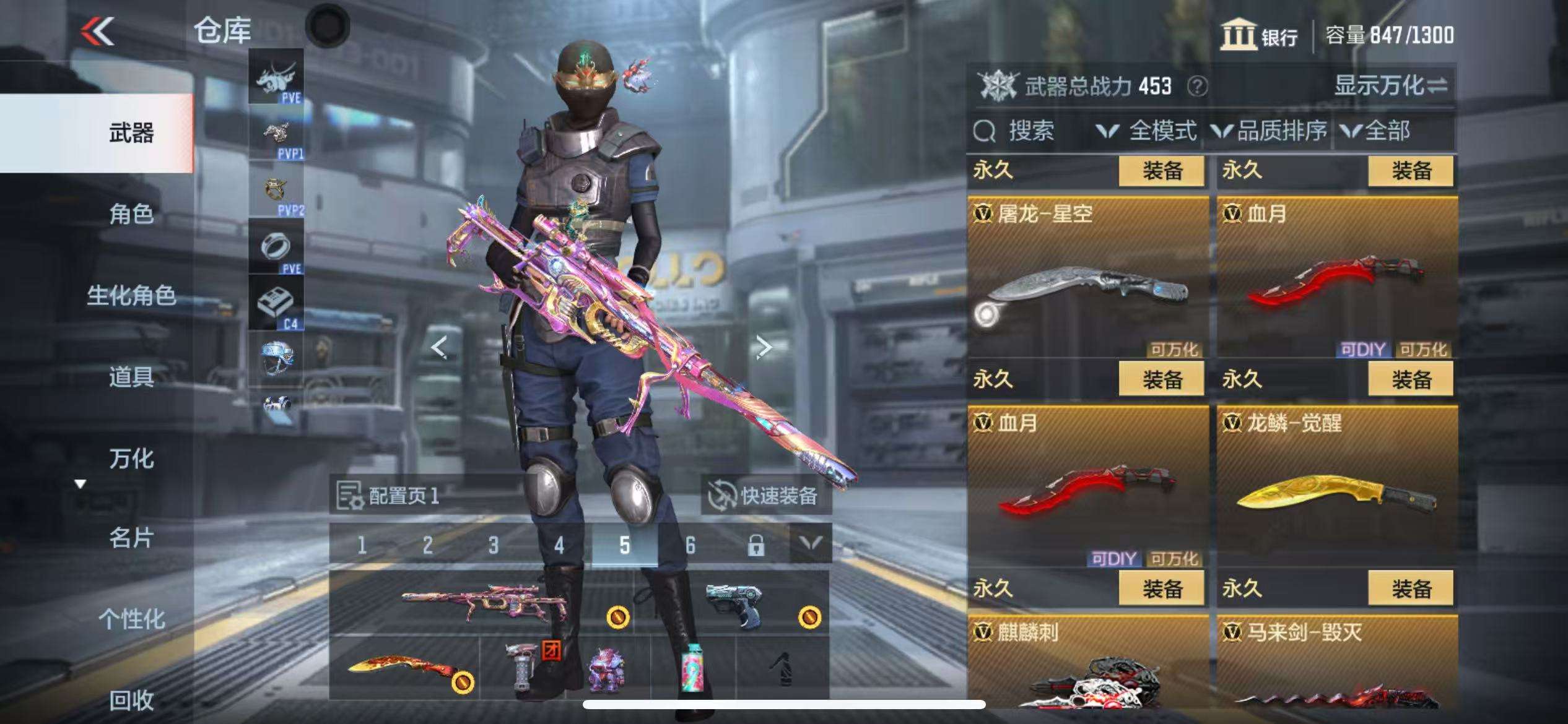 CFMQM331356枪战王者账号详情图22 CFMQM331356枪战王者账号详情图22