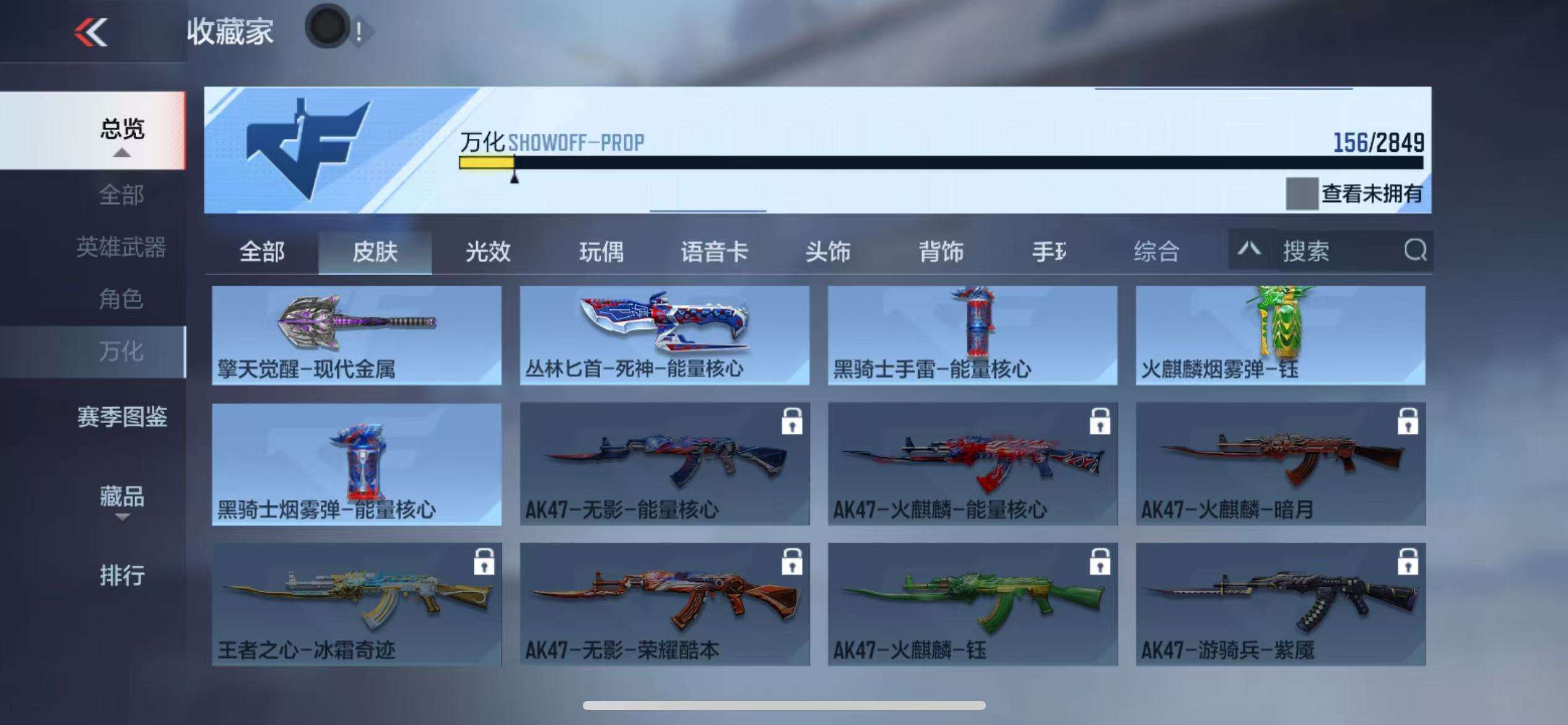 CFMQM331356枪战王者账号详情图28 CFMQM331356枪战王者账号详情图28