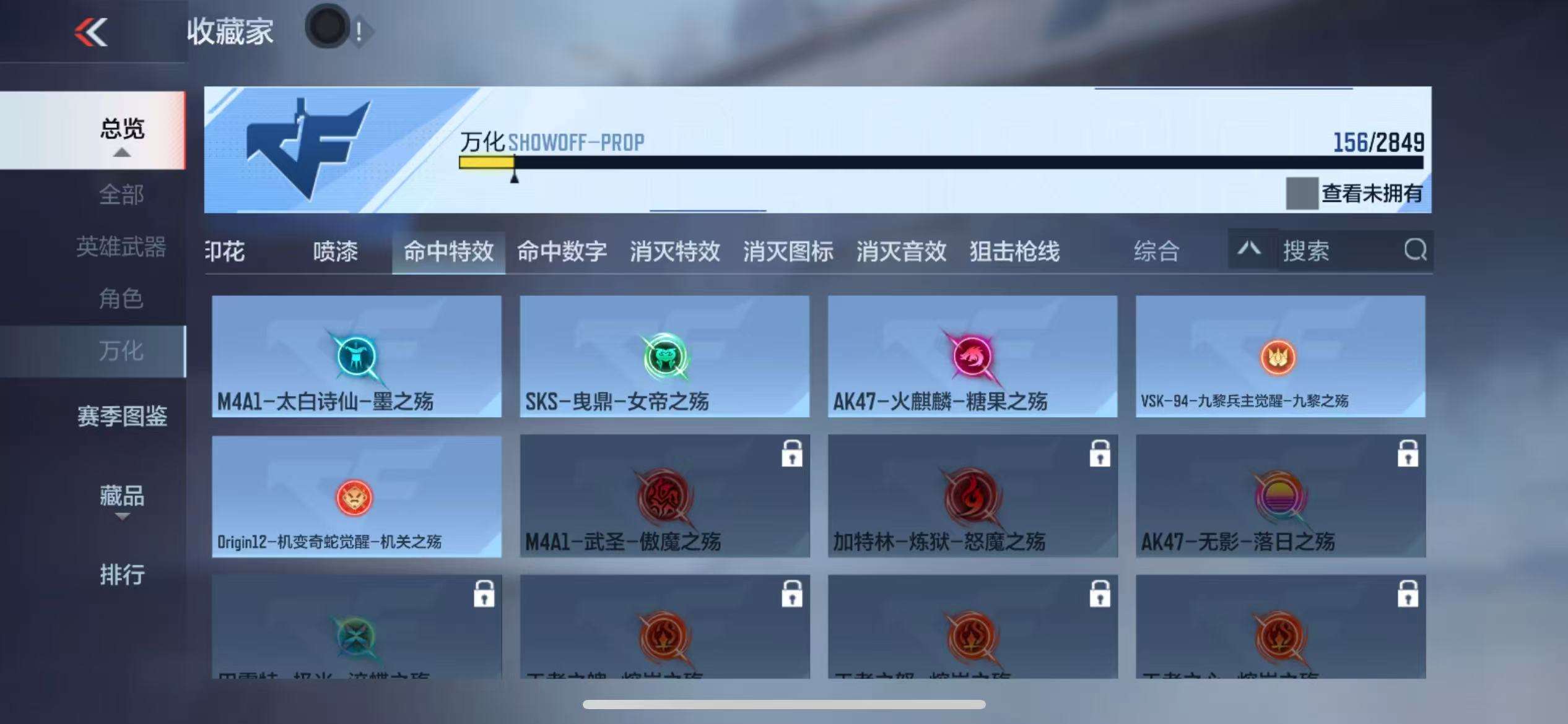 CFMQM331356枪战王者账号详情图32 CFMQM331356枪战王者账号详情图32