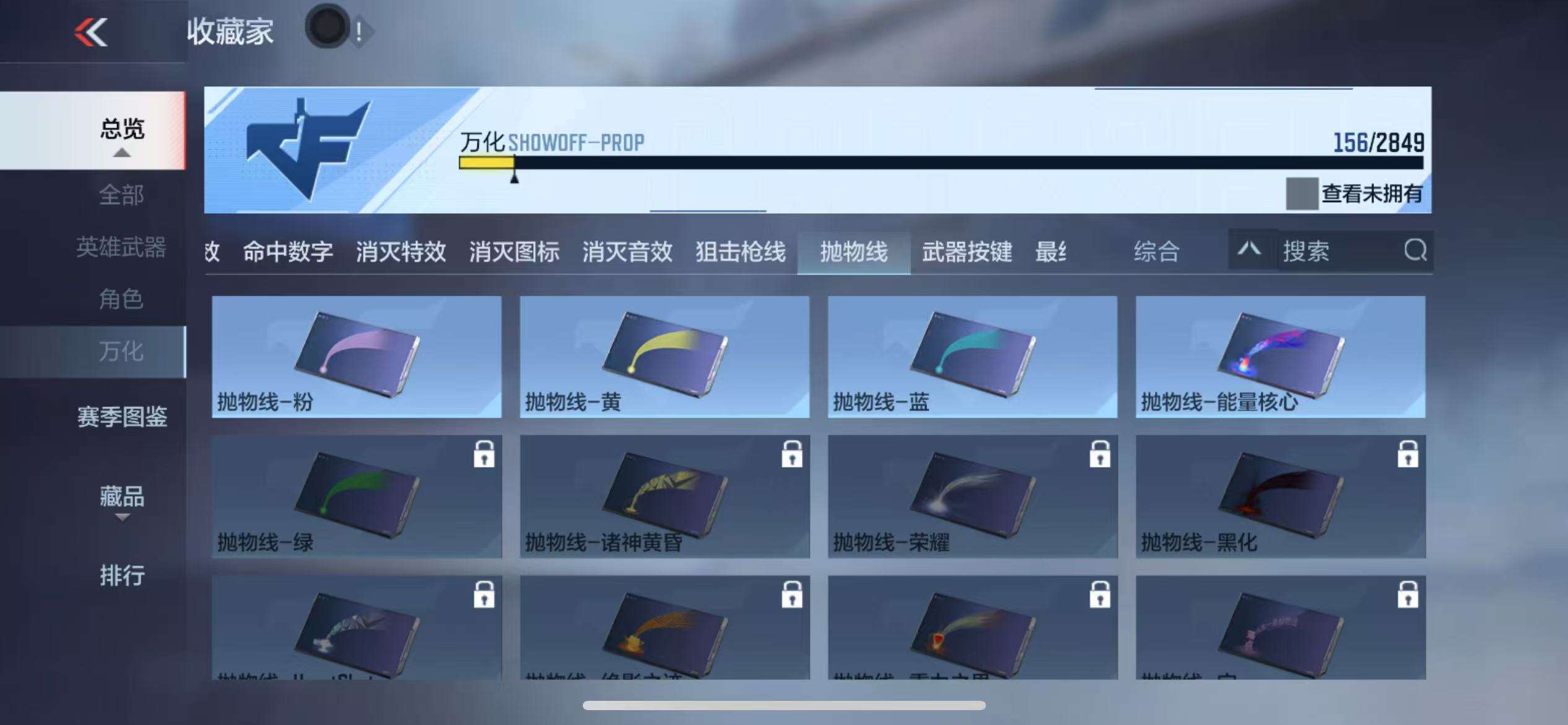 CFMQM331356枪战王者账号详情图36 CFMQM331356枪战王者账号详情图36