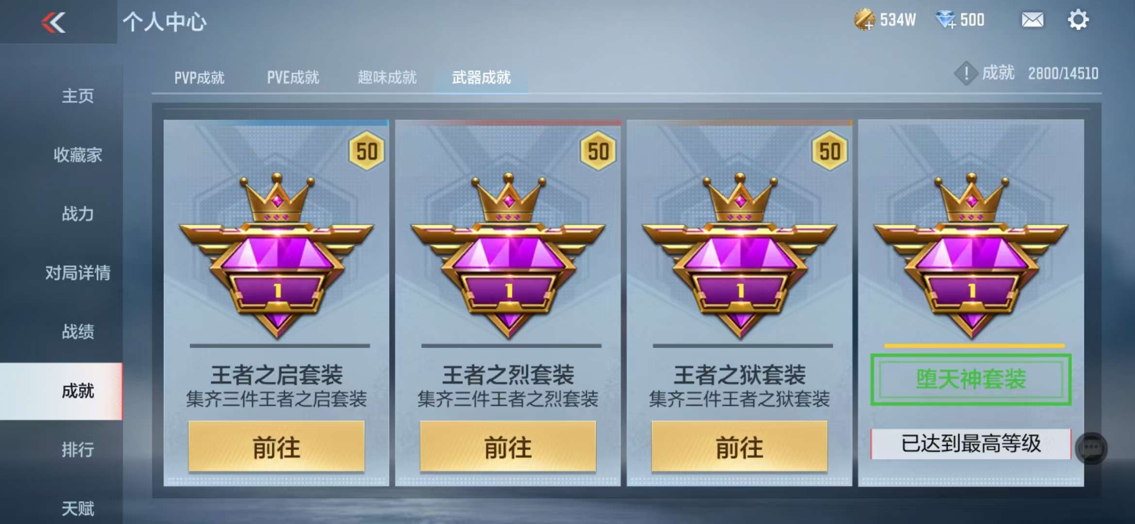 CFMQM331358枪战王者账号详情图54 CFMQM331358枪战王者账号详情图54