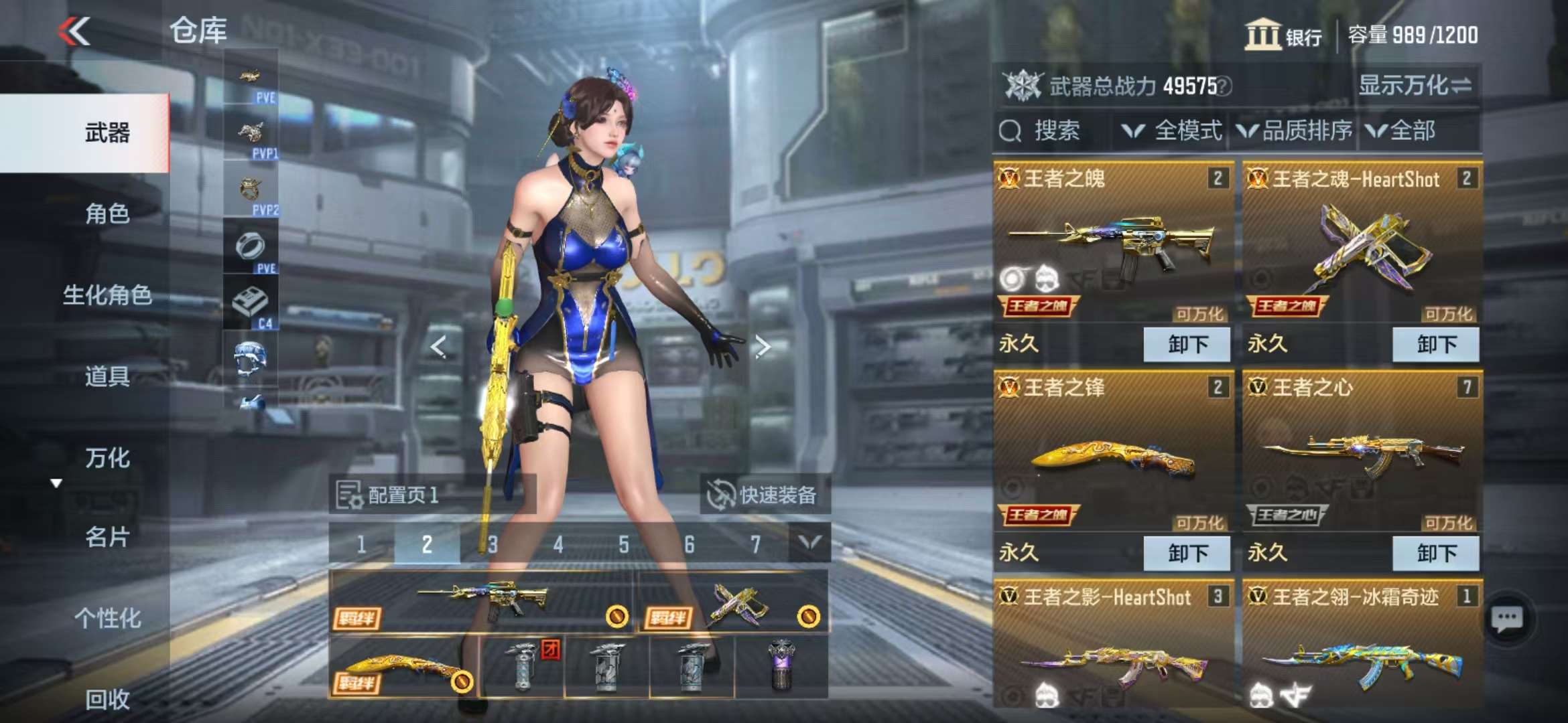 CFMQM331358枪战王者账号详情图2 CFMQM331358枪战王者账号详情图2