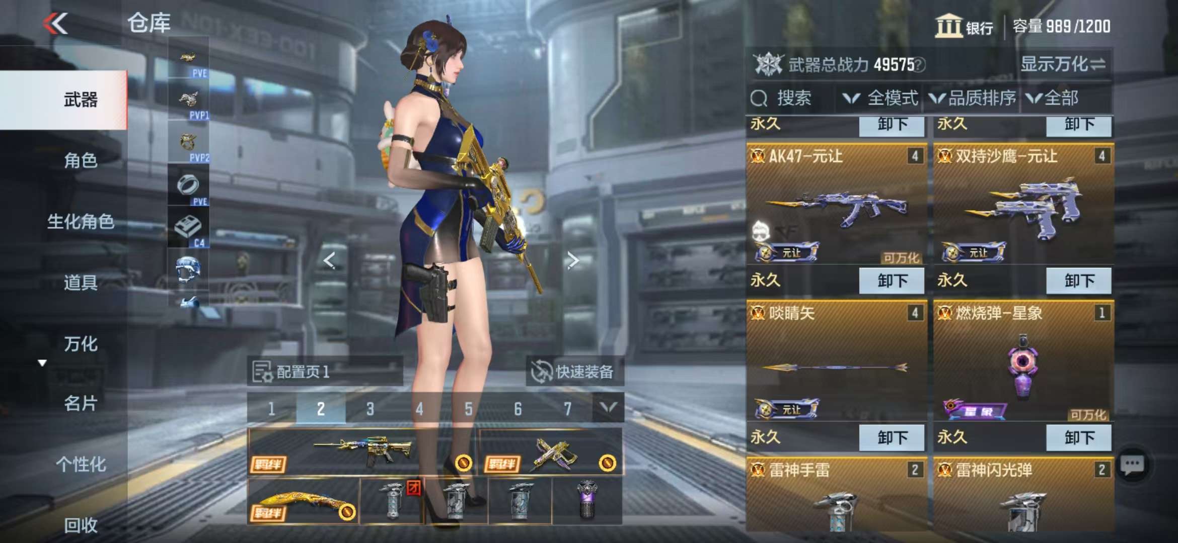 CFMQM331358枪战王者账号详情图5 CFMQM331358枪战王者账号详情图5
