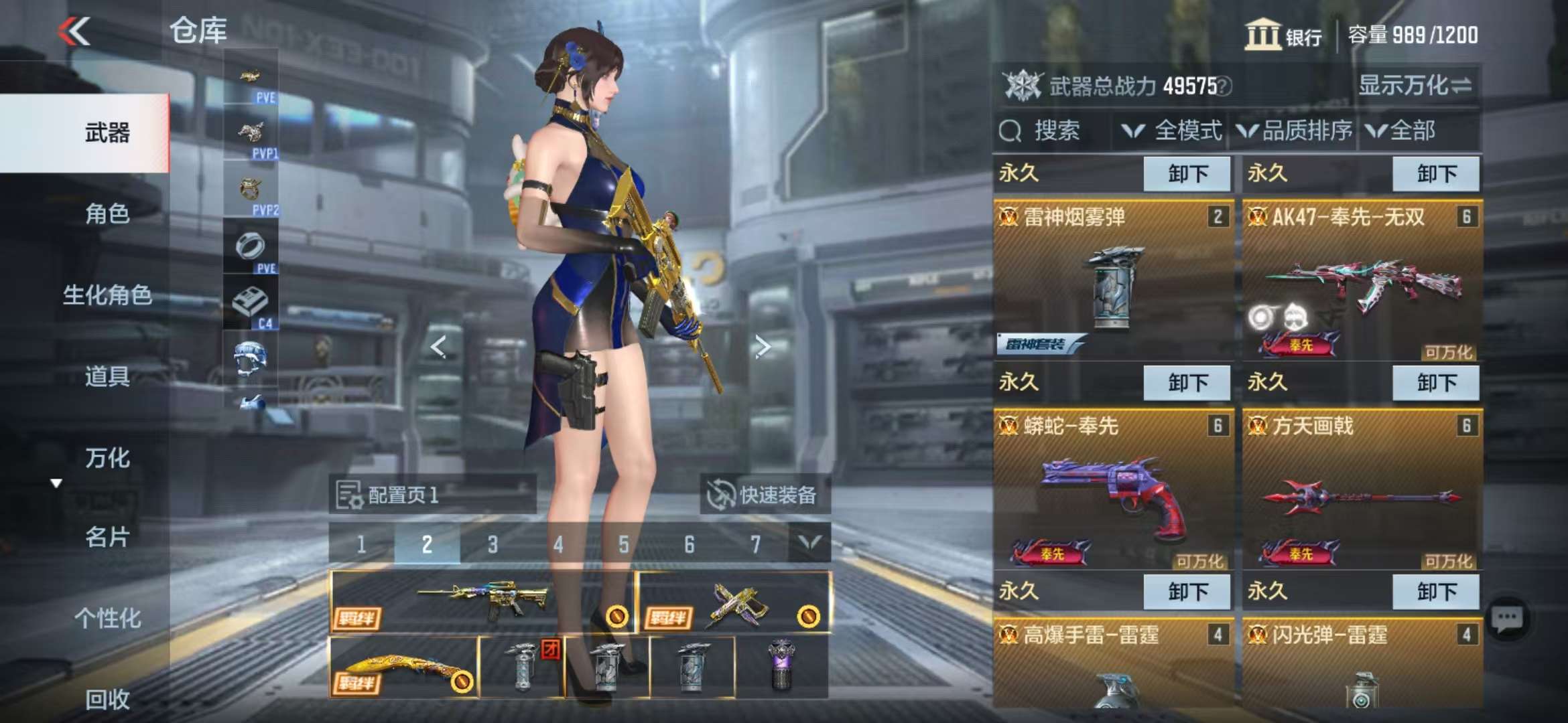 CFMQM331358枪战王者账号详情图6 CFMQM331358枪战王者账号详情图6