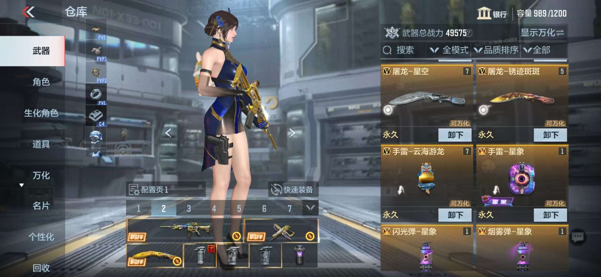 CFMQM331358枪战王者账号详情图8 CFMQM331358枪战王者账号详情图8
