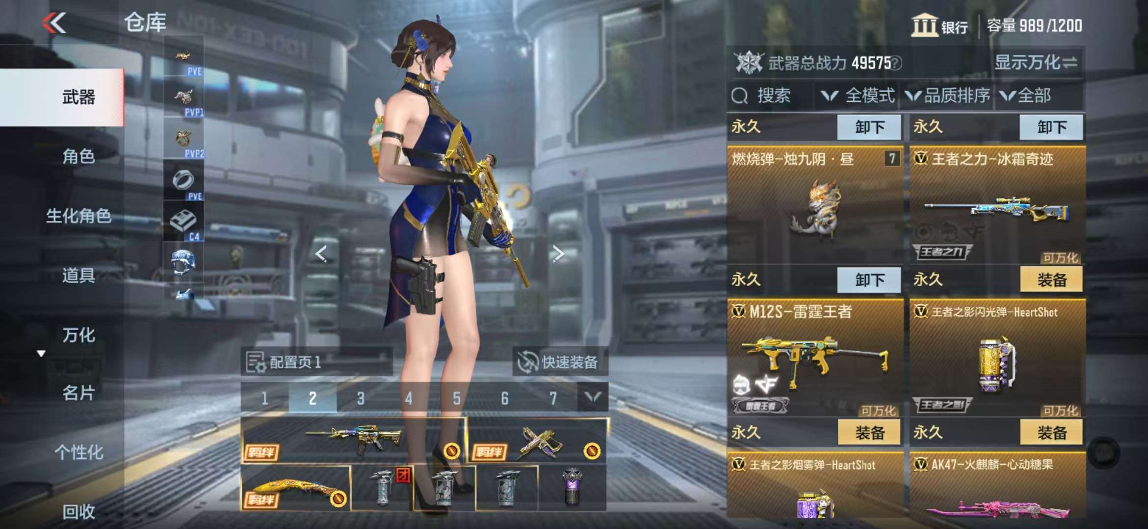 CFMQM331358枪战王者账号详情图10 CFMQM331358枪战王者账号详情图10