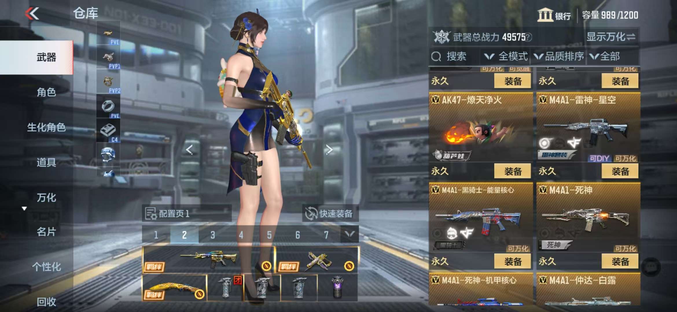 CFMQM331358枪战王者账号详情图12 CFMQM331358枪战王者账号详情图12