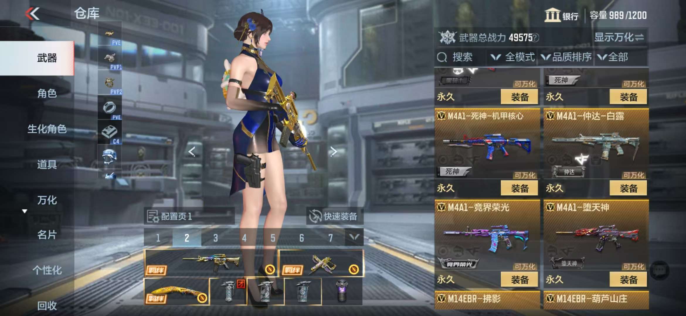 CFMQM331358枪战王者账号详情图13 CFMQM331358枪战王者账号详情图13