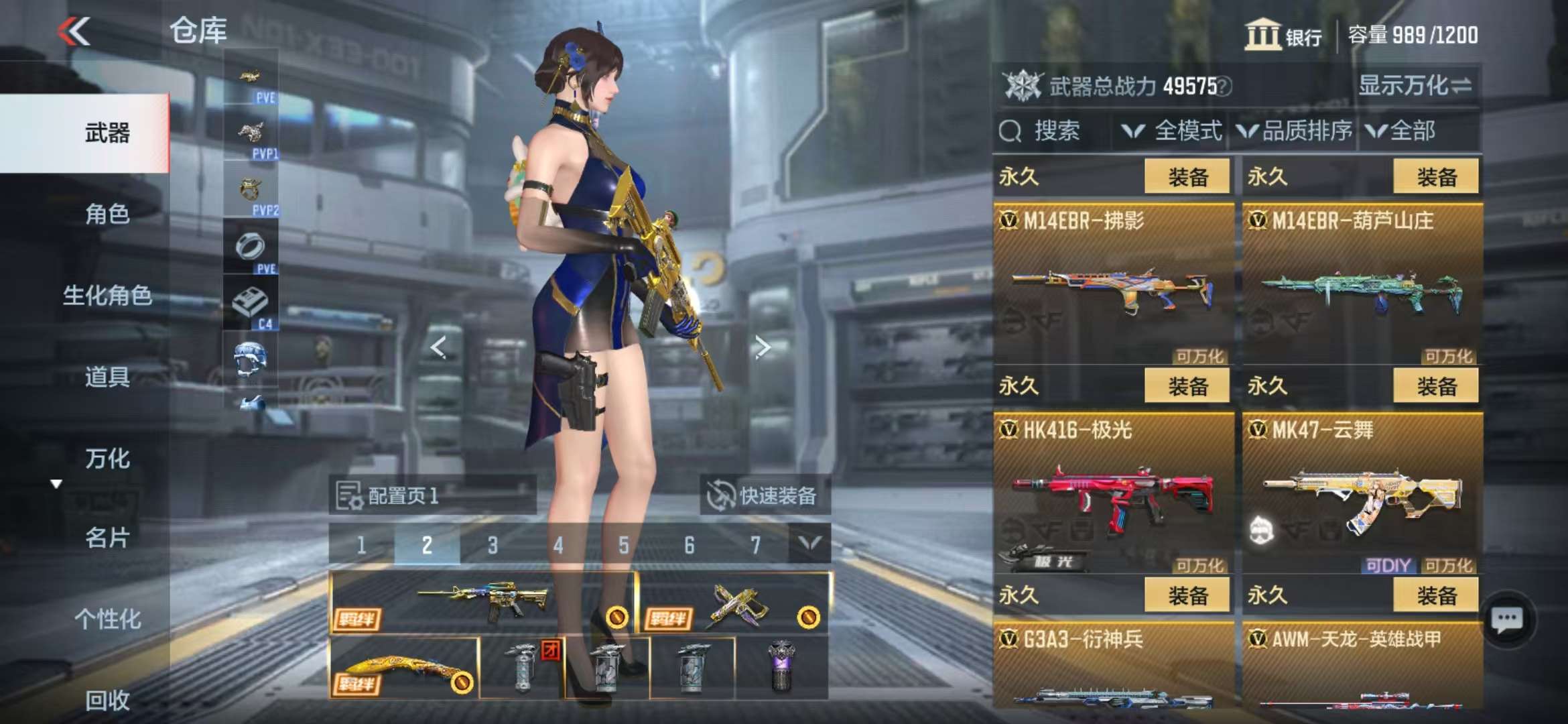 CFMQM331358枪战王者账号详情图14 CFMQM331358枪战王者账号详情图14
