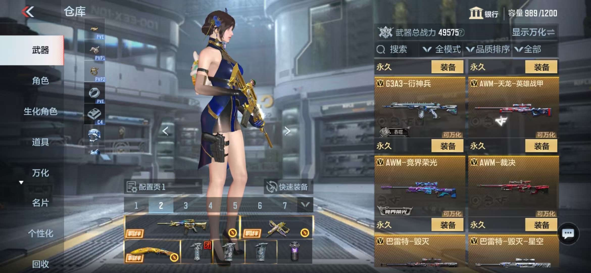 CFMQM331358枪战王者账号详情图15 CFMQM331358枪战王者账号详情图15