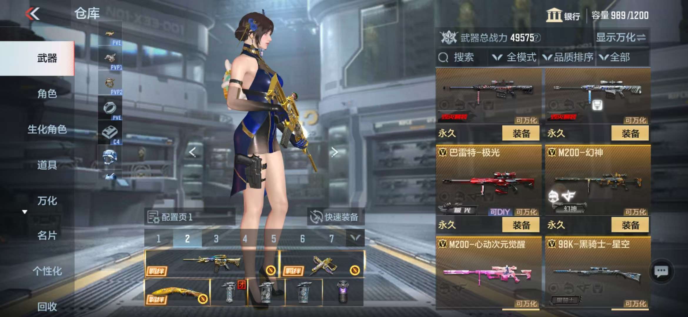CFMQM331358枪战王者账号详情图16 CFMQM331358枪战王者账号详情图16