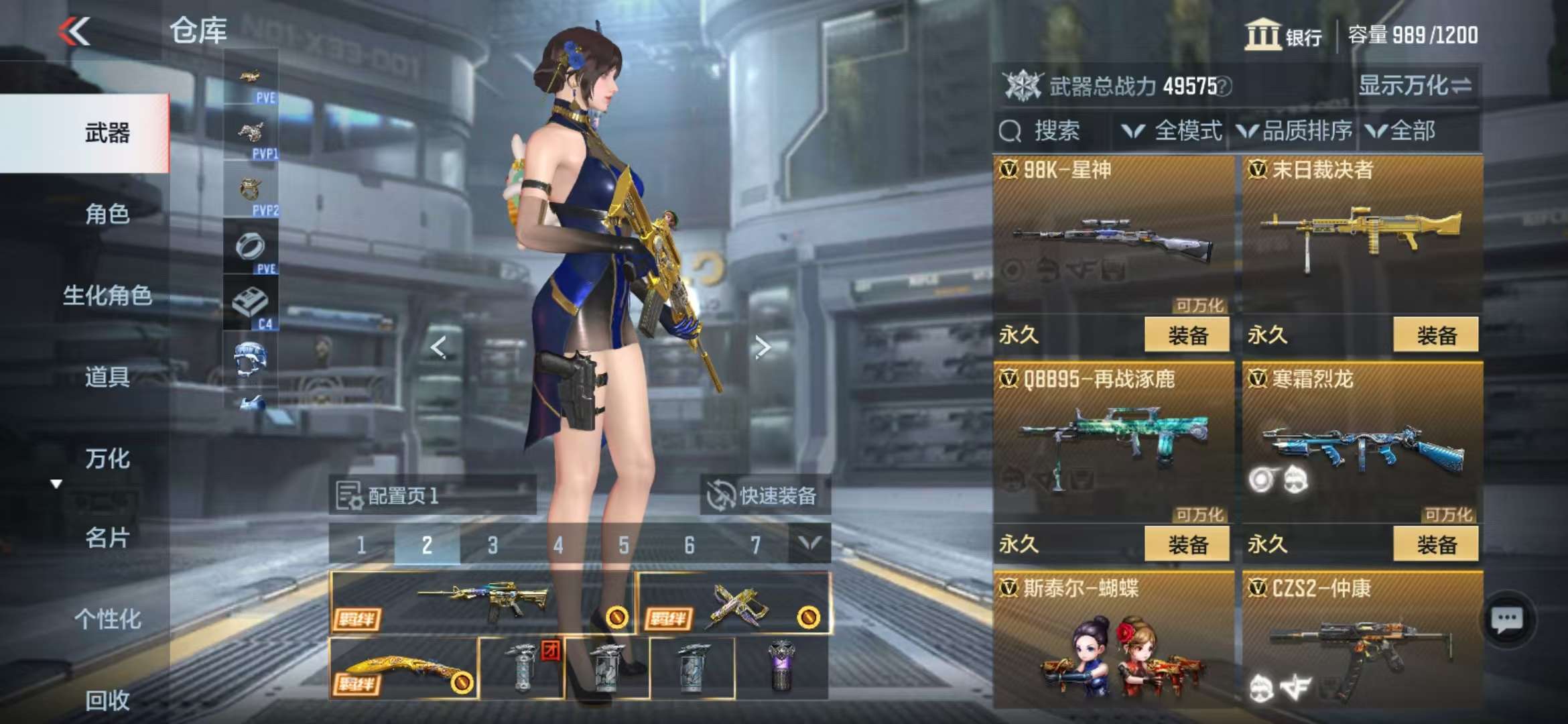 CFMQM331358枪战王者账号详情图18 CFMQM331358枪战王者账号详情图18