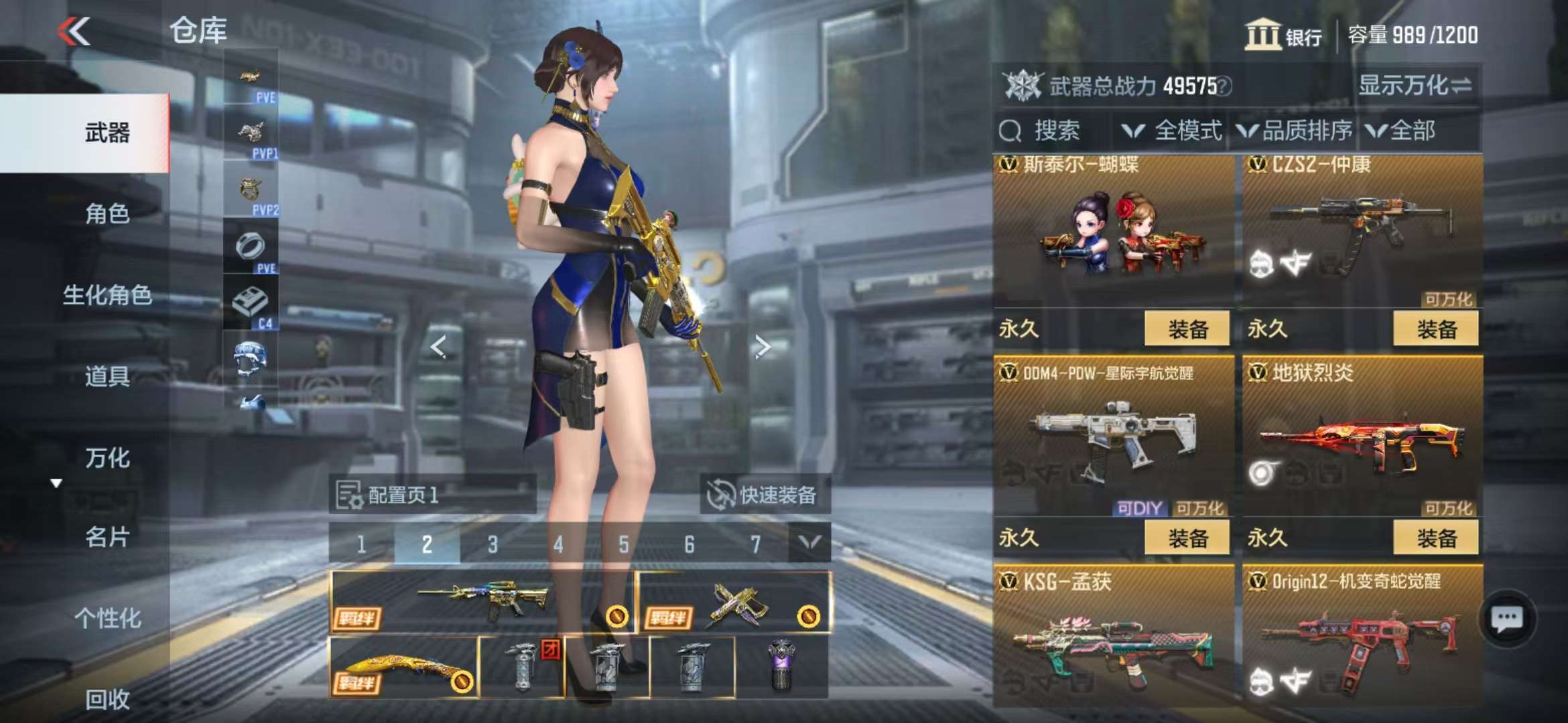 CFMQM331358枪战王者账号详情图19 CFMQM331358枪战王者账号详情图19