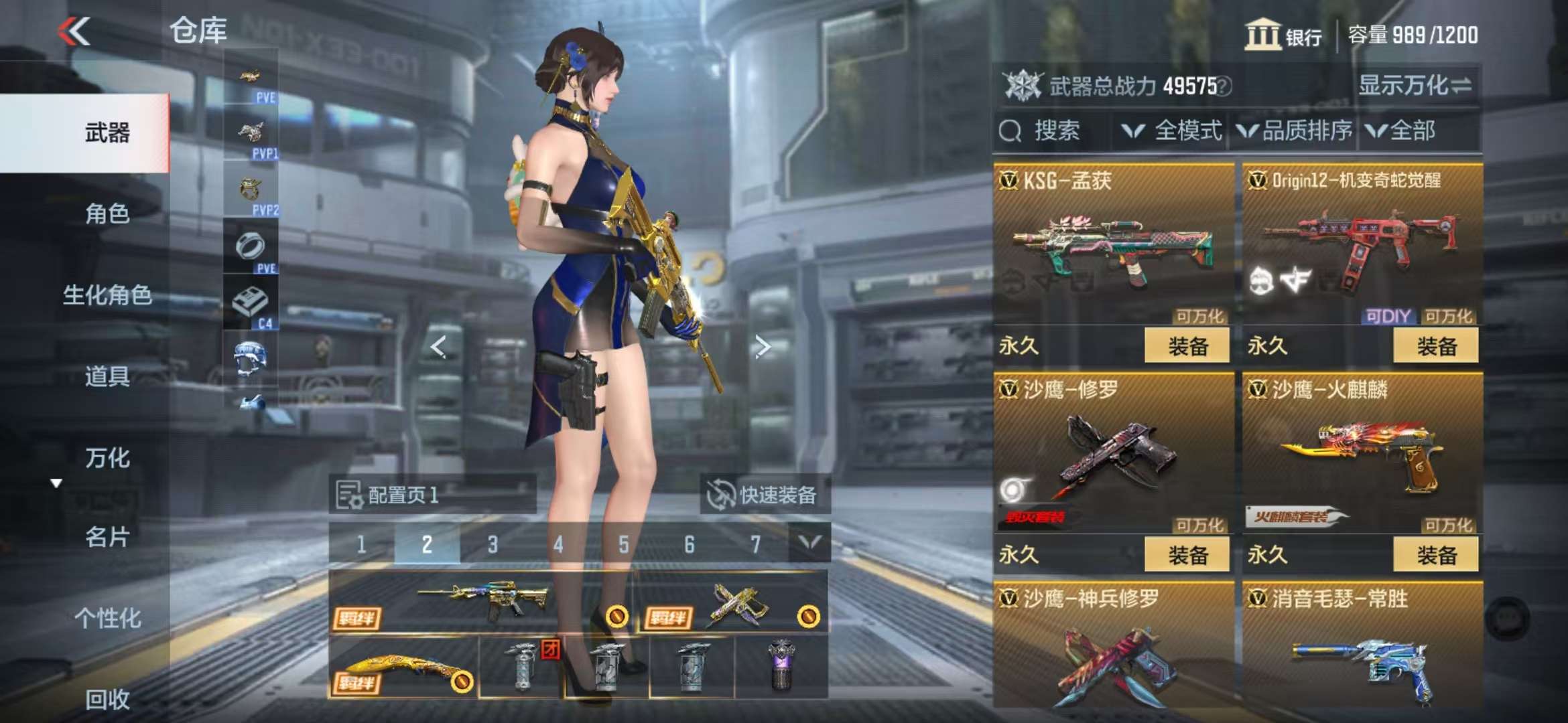 CFMQM331358枪战王者账号详情图20 CFMQM331358枪战王者账号详情图20