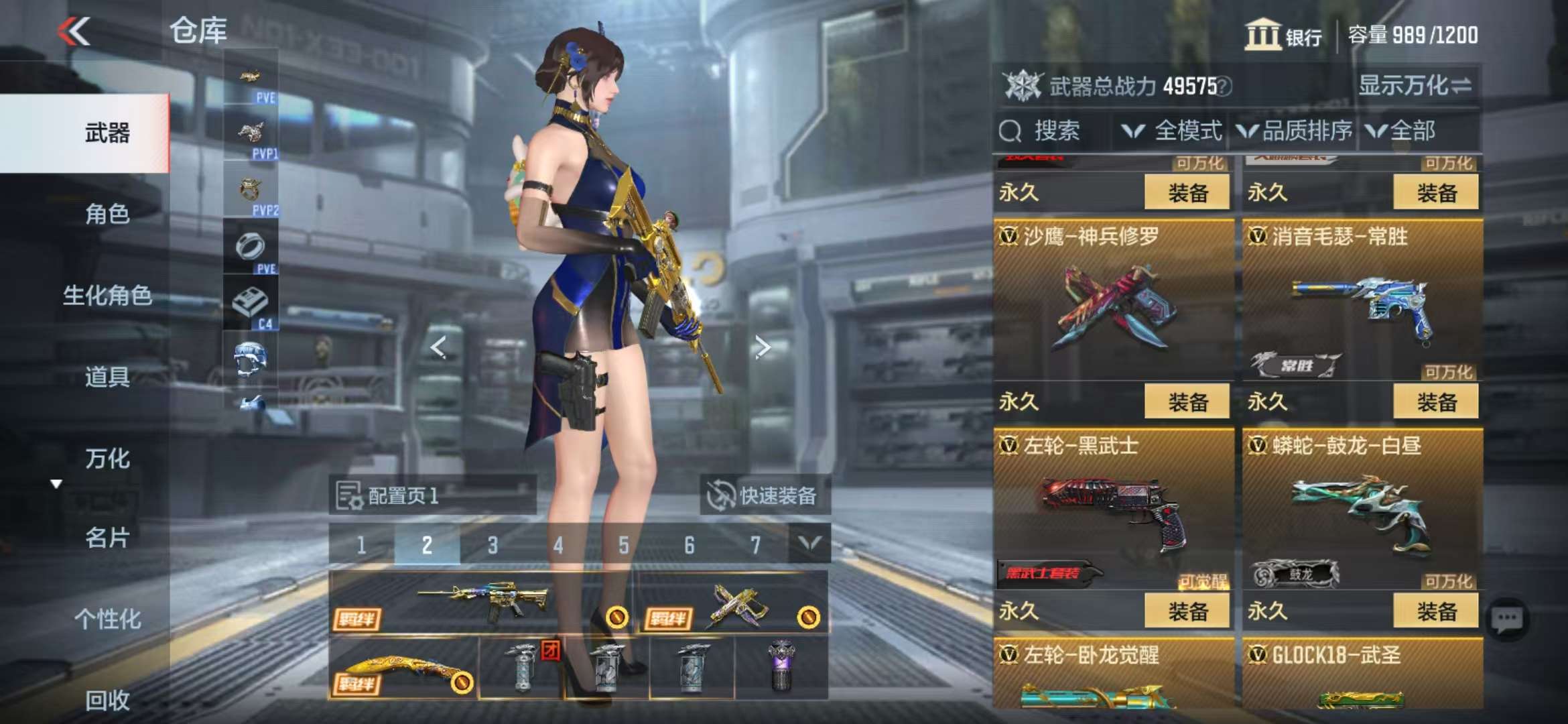 CFMQM331358枪战王者账号详情图21 CFMQM331358枪战王者账号详情图21