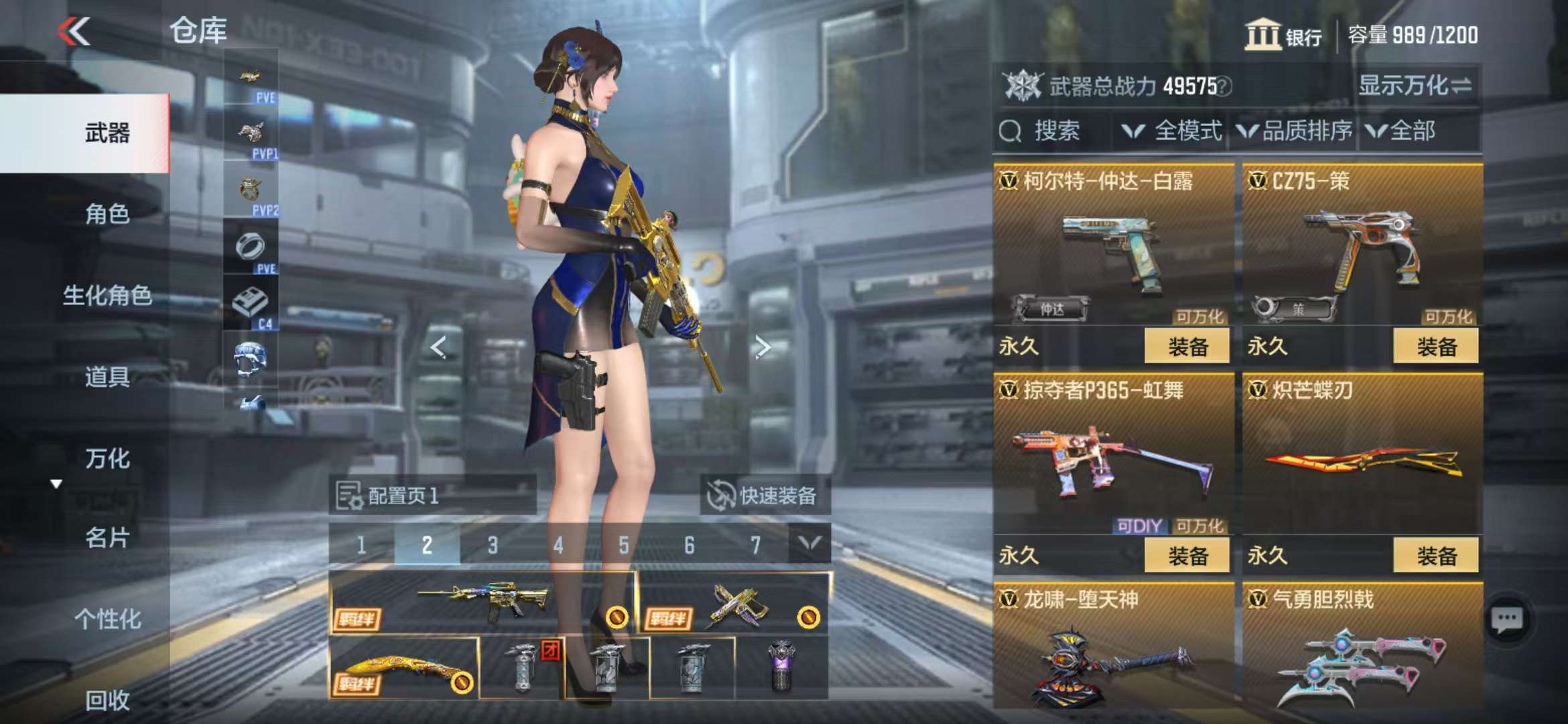 CFMQM331358枪战王者账号详情图23 CFMQM331358枪战王者账号详情图23