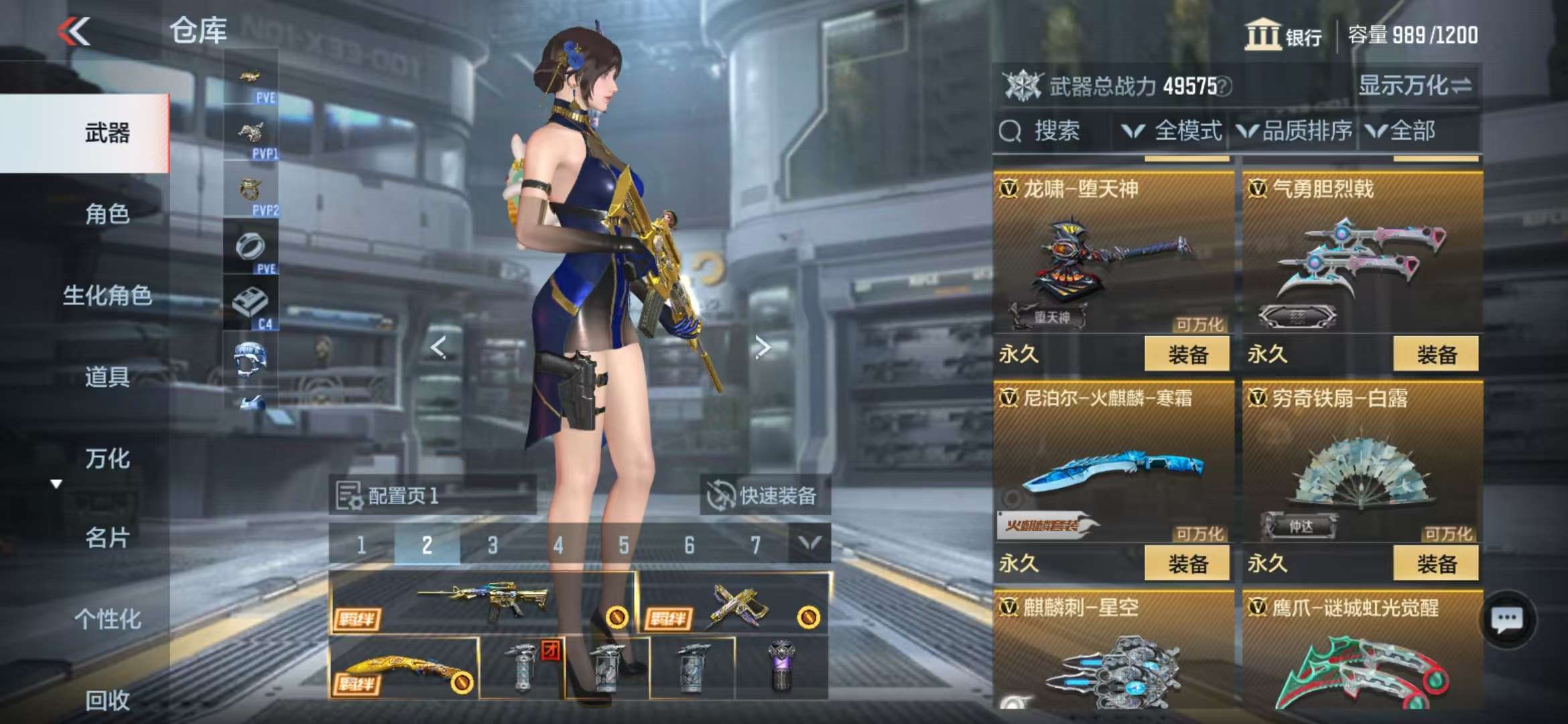 CFMQM331358枪战王者账号详情图24 CFMQM331358枪战王者账号详情图24