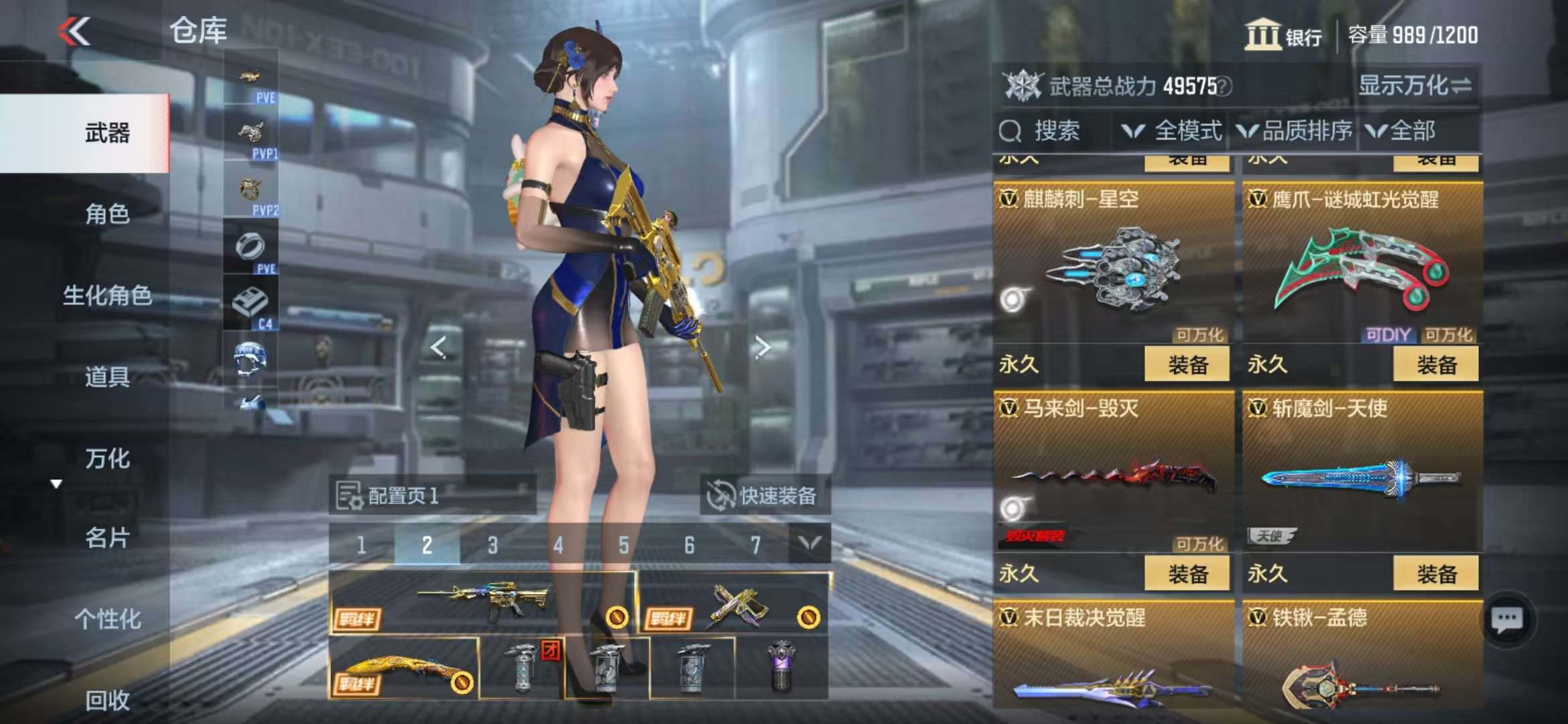 CFMQM331358枪战王者账号详情图25 CFMQM331358枪战王者账号详情图25