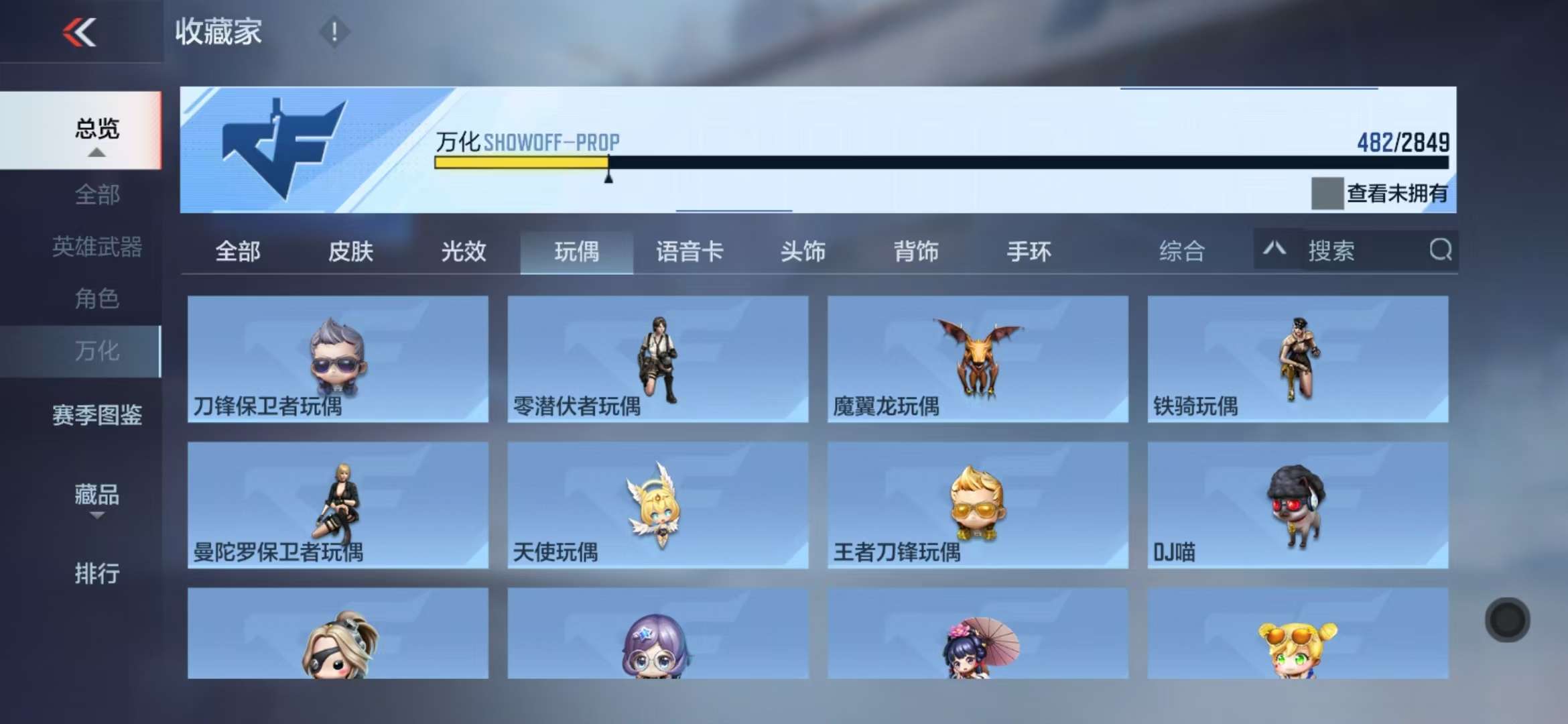 CFMQM331360枪战王者账号详情图47 CFMQM331360枪战王者账号详情图47