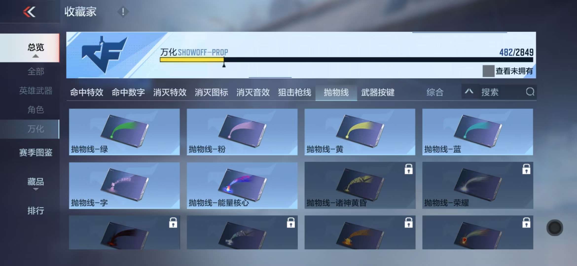 CFMQM331360枪战王者账号详情图63 CFMQM331360枪战王者账号详情图63