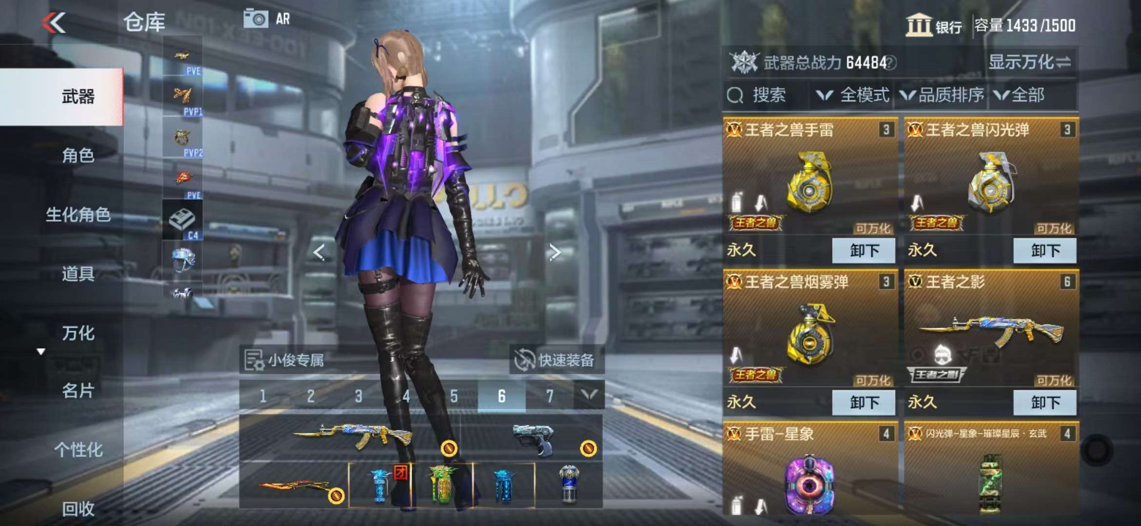 CFMQM331360枪战王者账号详情图4 CFMQM331360枪战王者账号详情图4