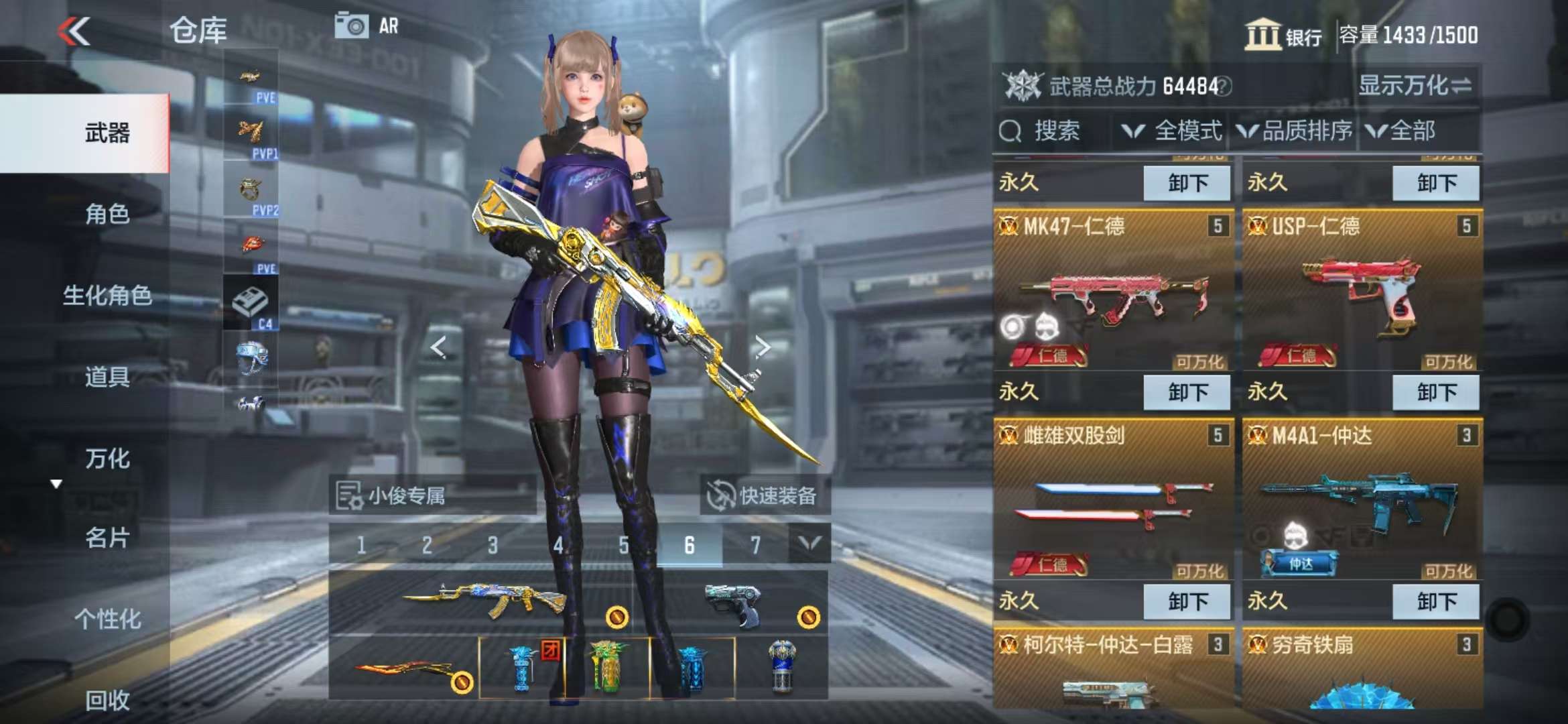 CFMQM331360枪战王者账号详情图7 CFMQM331360枪战王者账号详情图7