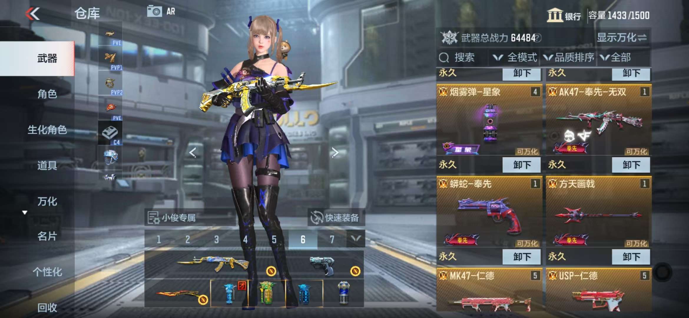 CFMQM331360枪战王者账号详情图6 CFMQM331360枪战王者账号详情图6