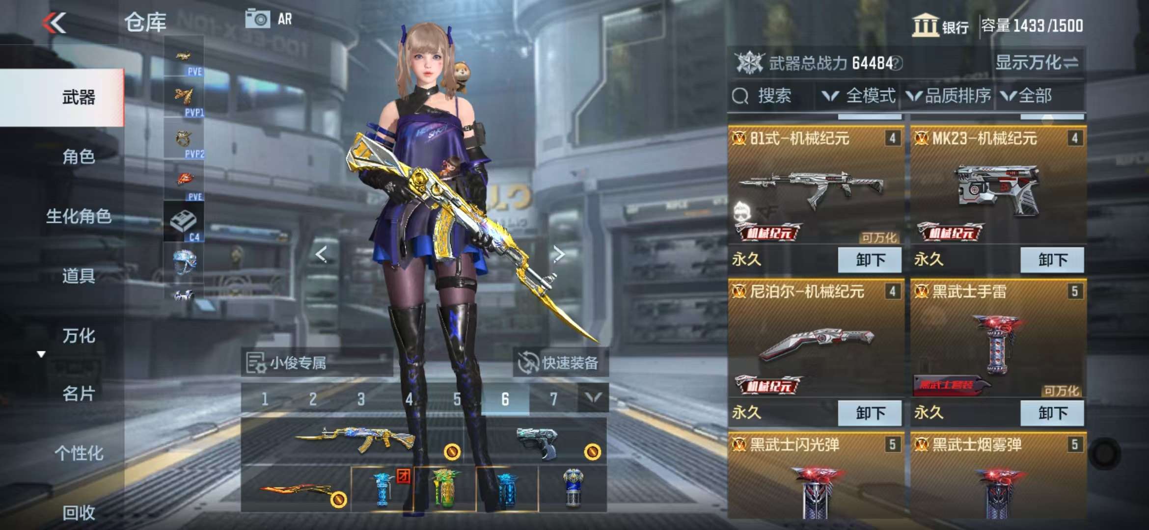 CFMQM331360枪战王者账号详情图10 CFMQM331360枪战王者账号详情图10