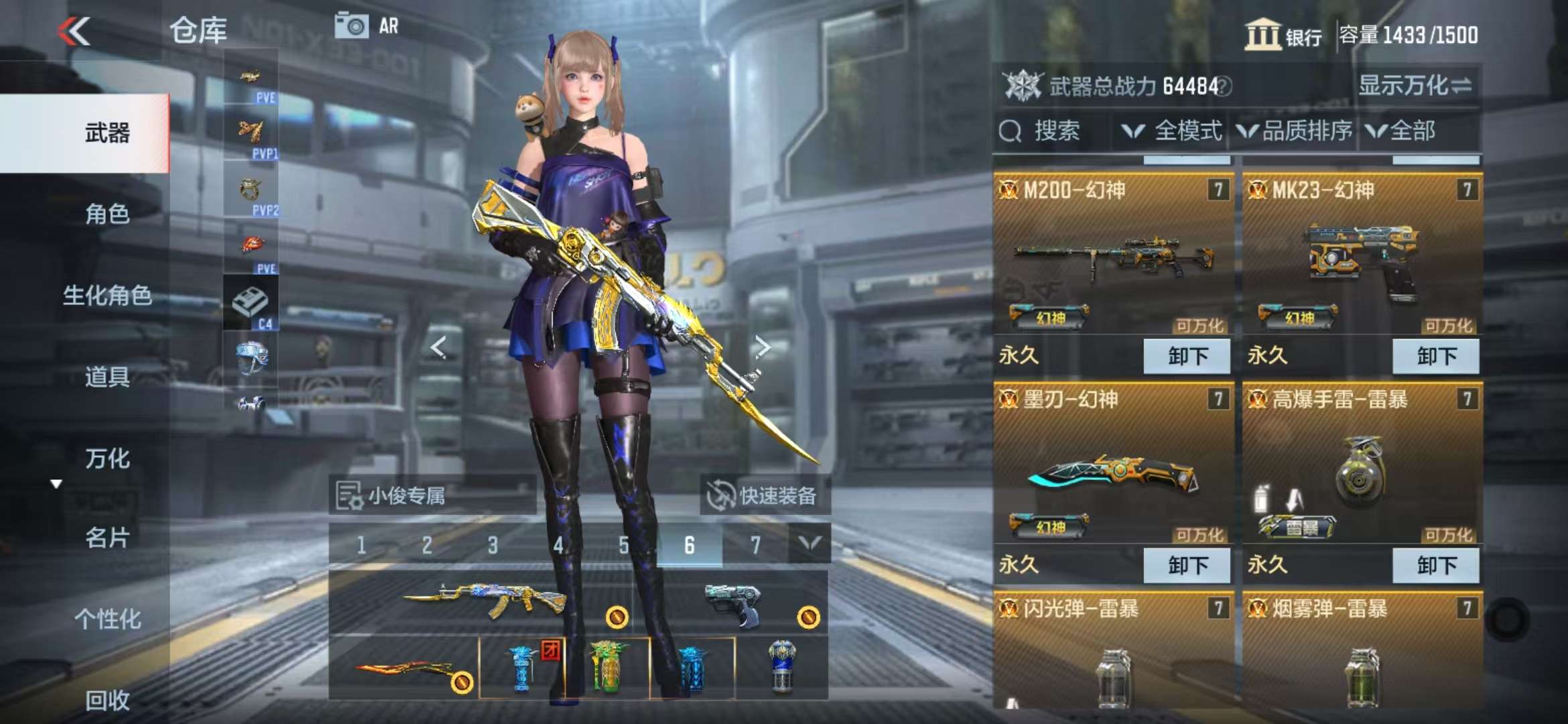 CFMQM331360枪战王者账号详情图9 CFMQM331360枪战王者账号详情图9