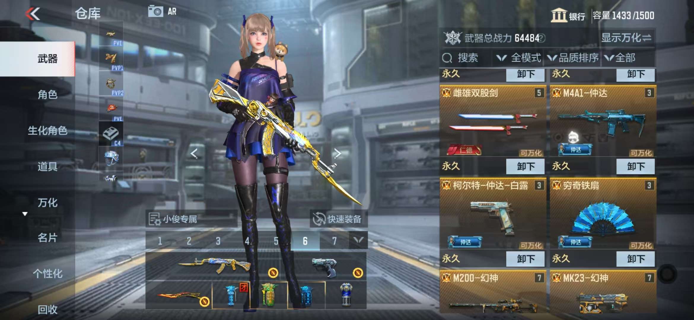 CFMQM331360枪战王者账号详情图8 CFMQM331360枪战王者账号详情图8