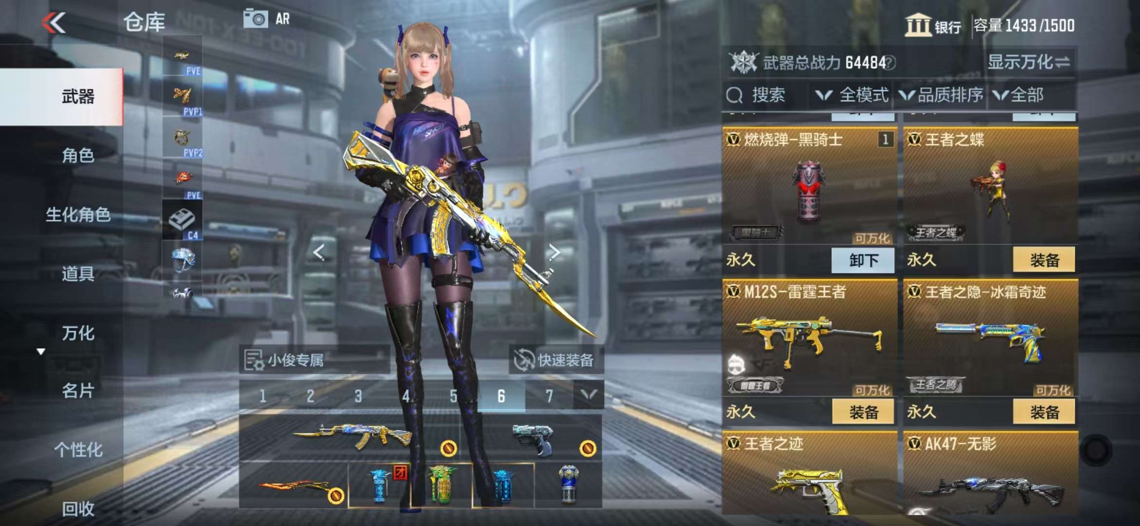 CFMQM331360枪战王者账号详情图13 CFMQM331360枪战王者账号详情图13