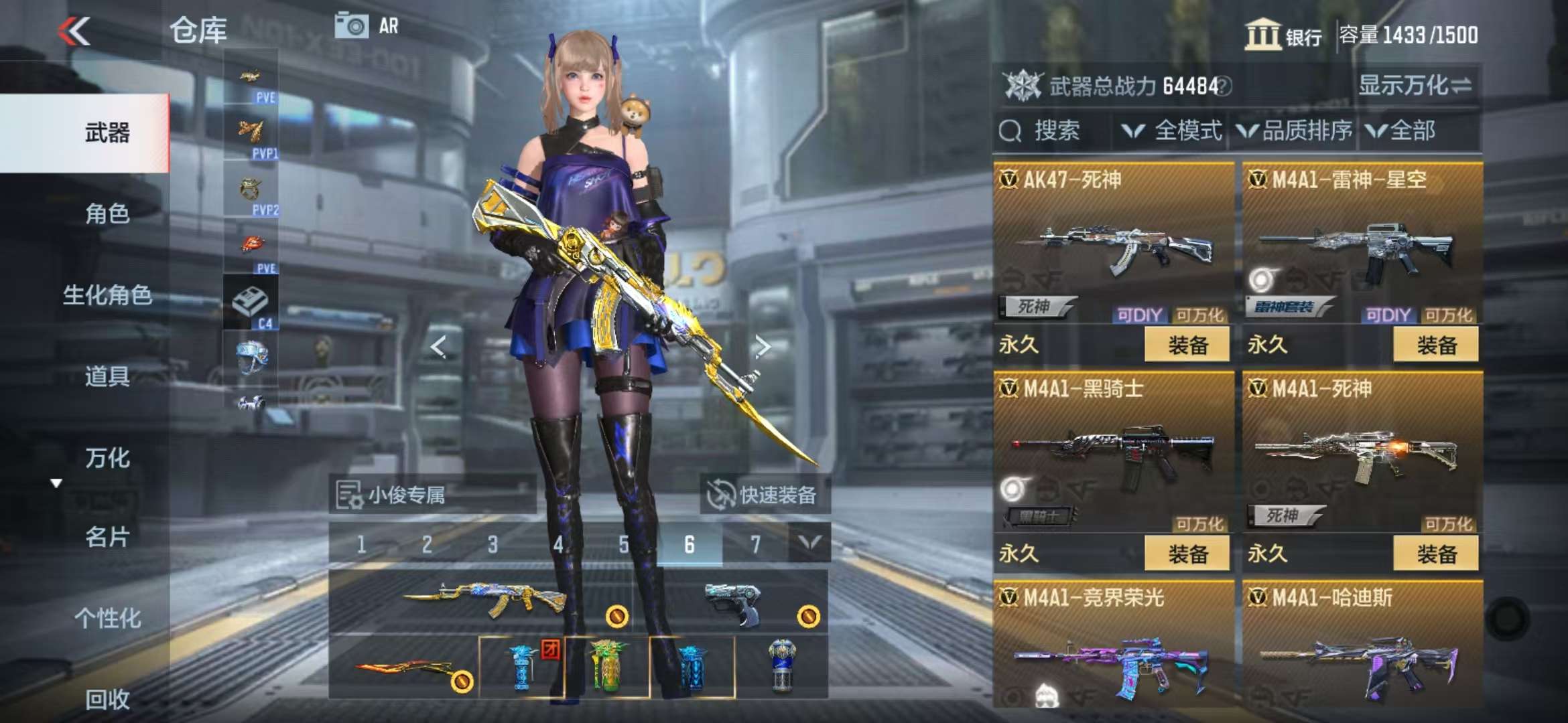 CFMQM331360枪战王者账号详情图15 CFMQM331360枪战王者账号详情图15