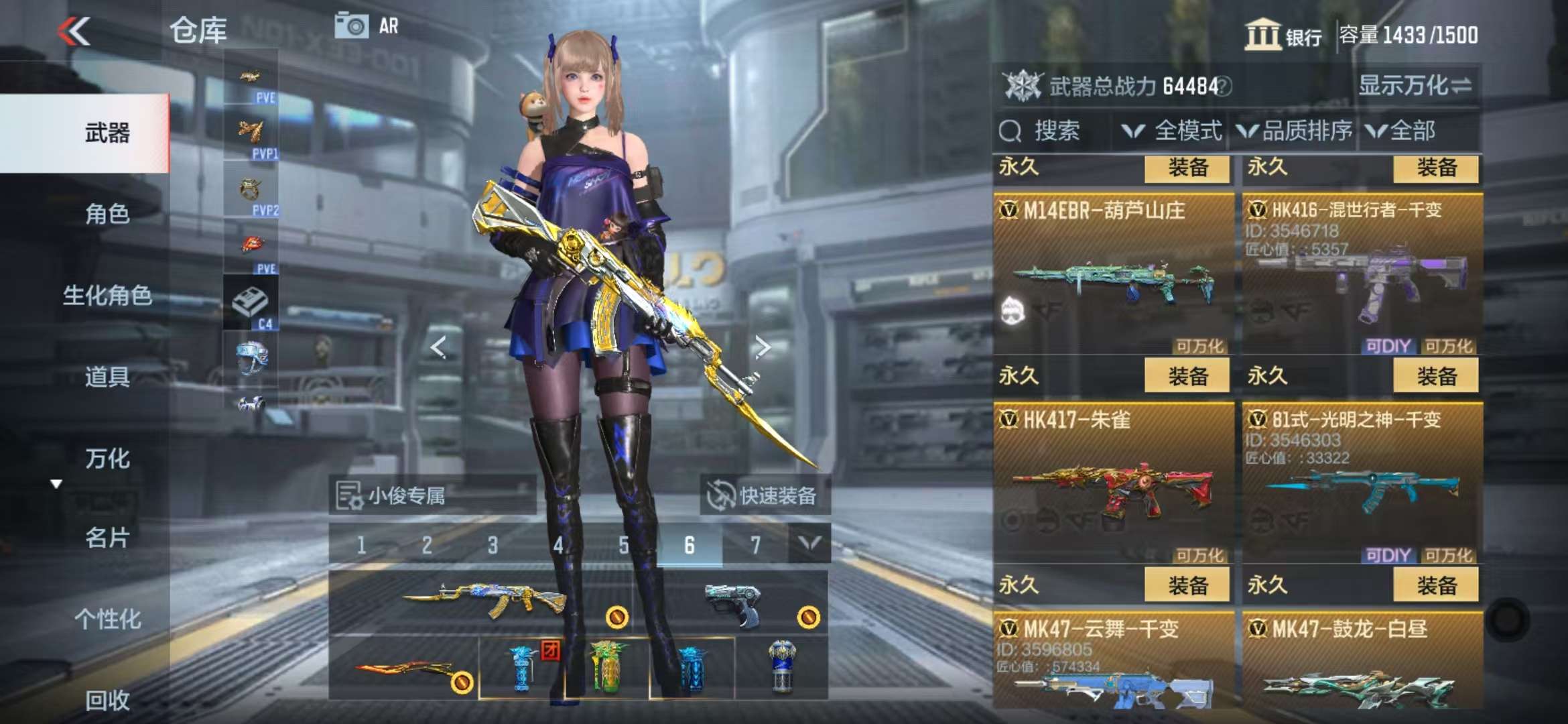 CFMQM331360枪战王者账号详情图17 CFMQM331360枪战王者账号详情图17