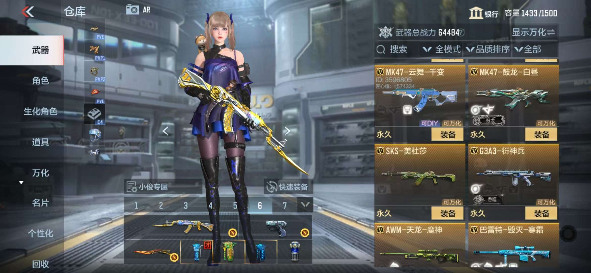 CFMQM331360枪战王者账号详情图19 CFMQM331360枪战王者账号详情图19