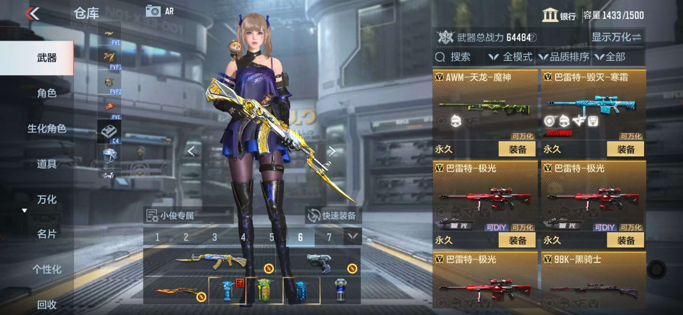CFMQM331360枪战王者账号详情图20 CFMQM331360枪战王者账号详情图20