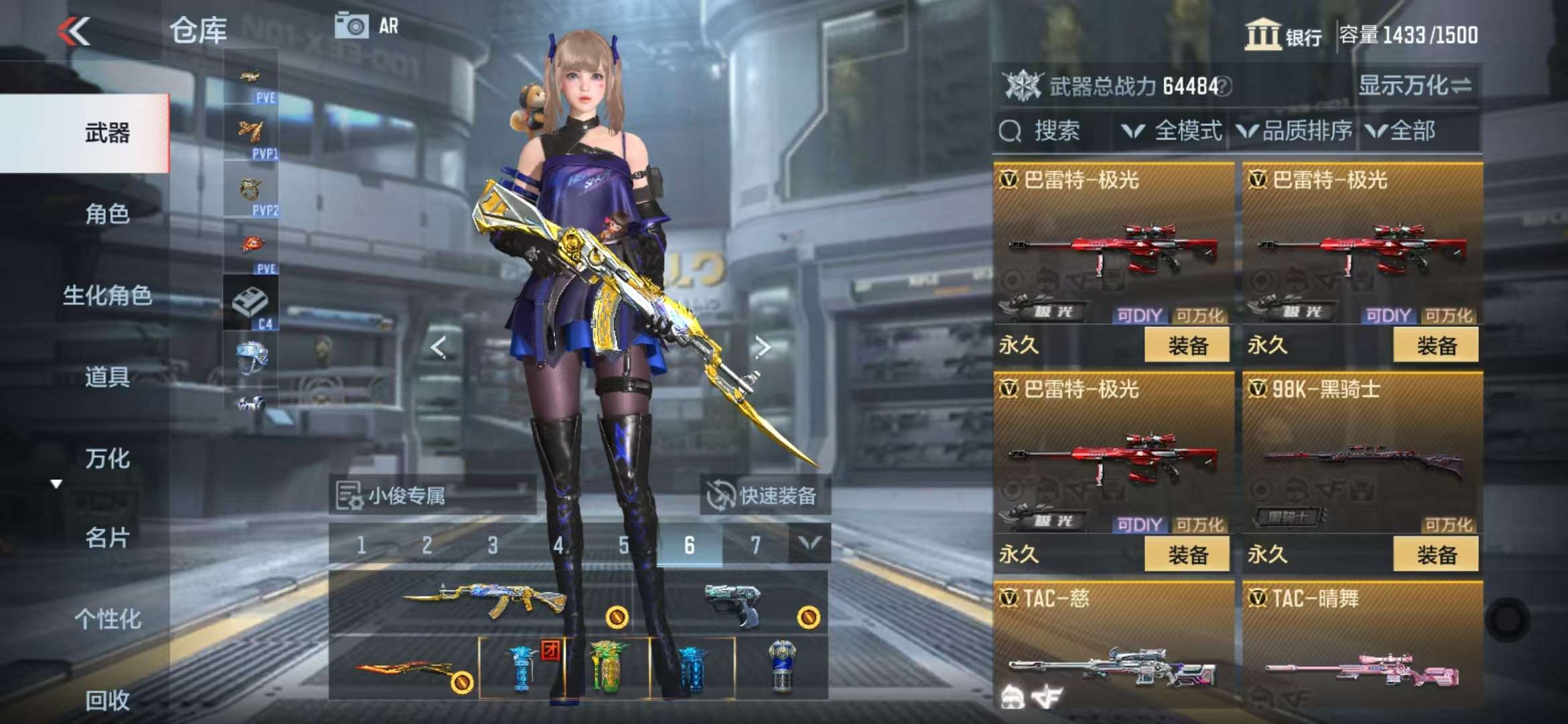 CFMQM331360枪战王者账号详情图21 CFMQM331360枪战王者账号详情图21