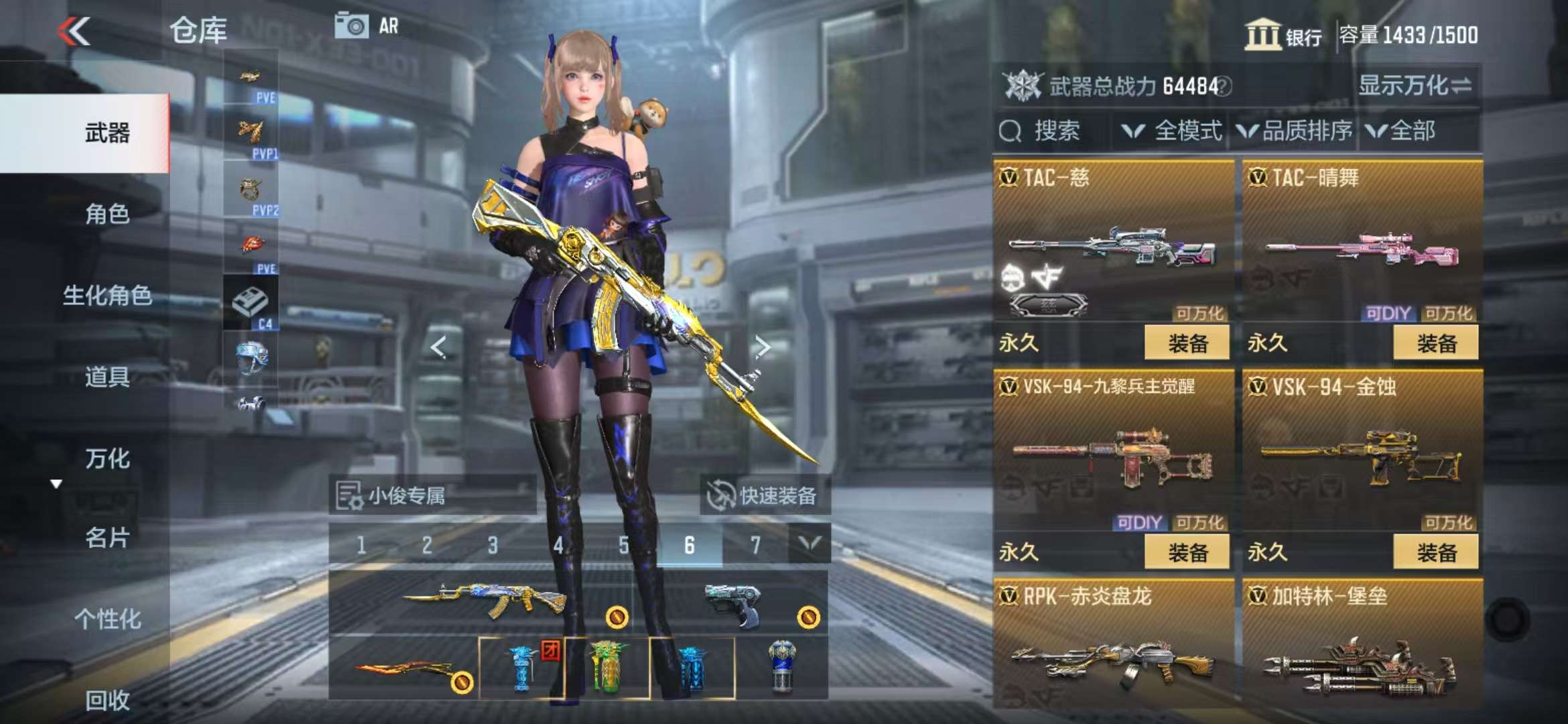 CFMQM331360枪战王者账号详情图22 CFMQM331360枪战王者账号详情图22