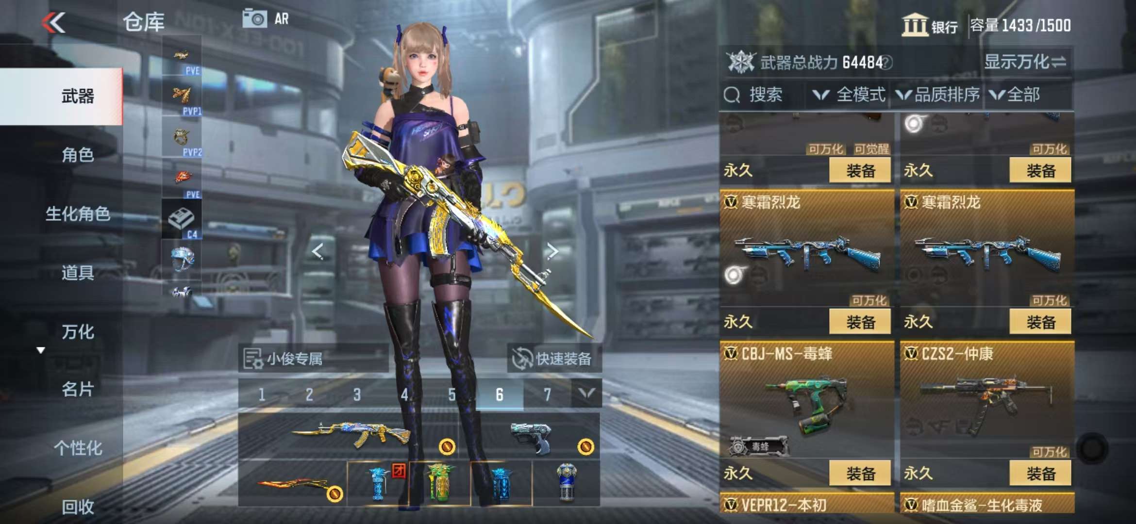 CFMQM331360枪战王者账号详情图24 CFMQM331360枪战王者账号详情图24