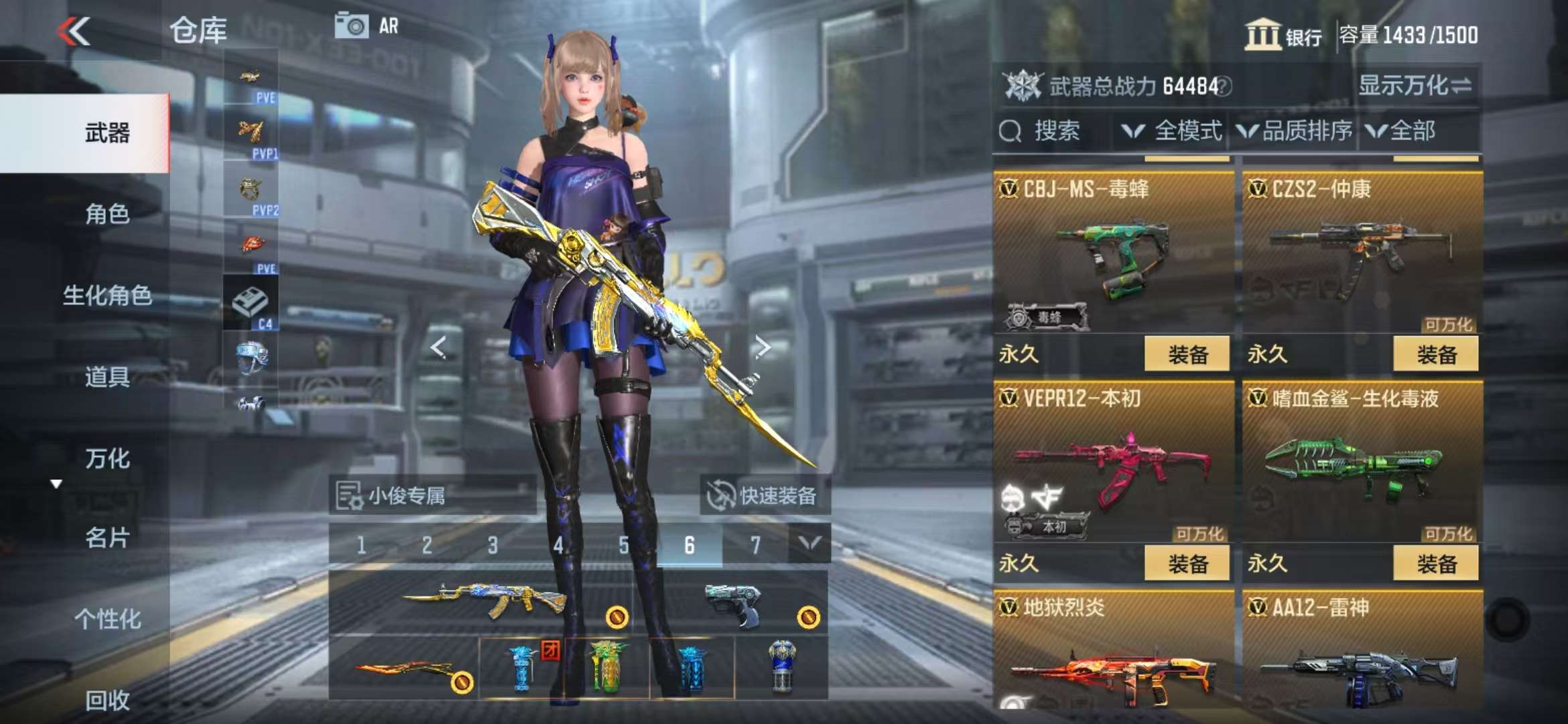 CFMQM331360枪战王者账号详情图25 CFMQM331360枪战王者账号详情图25