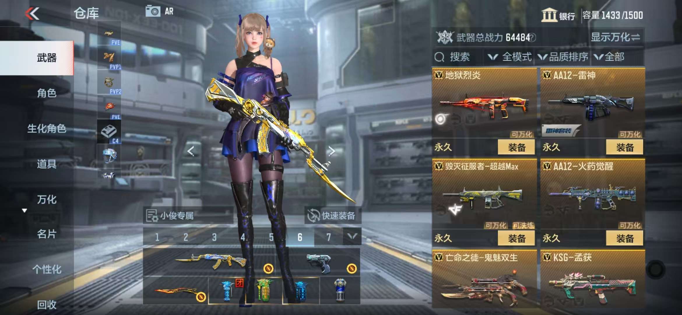 CFMQM331360枪战王者账号详情图26 CFMQM331360枪战王者账号详情图26