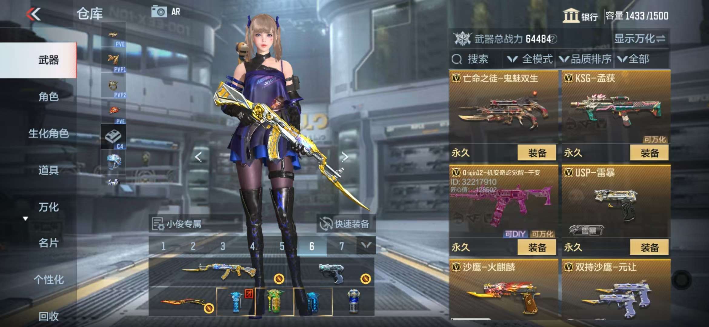 CFMQM331360枪战王者账号详情图27 CFMQM331360枪战王者账号详情图27