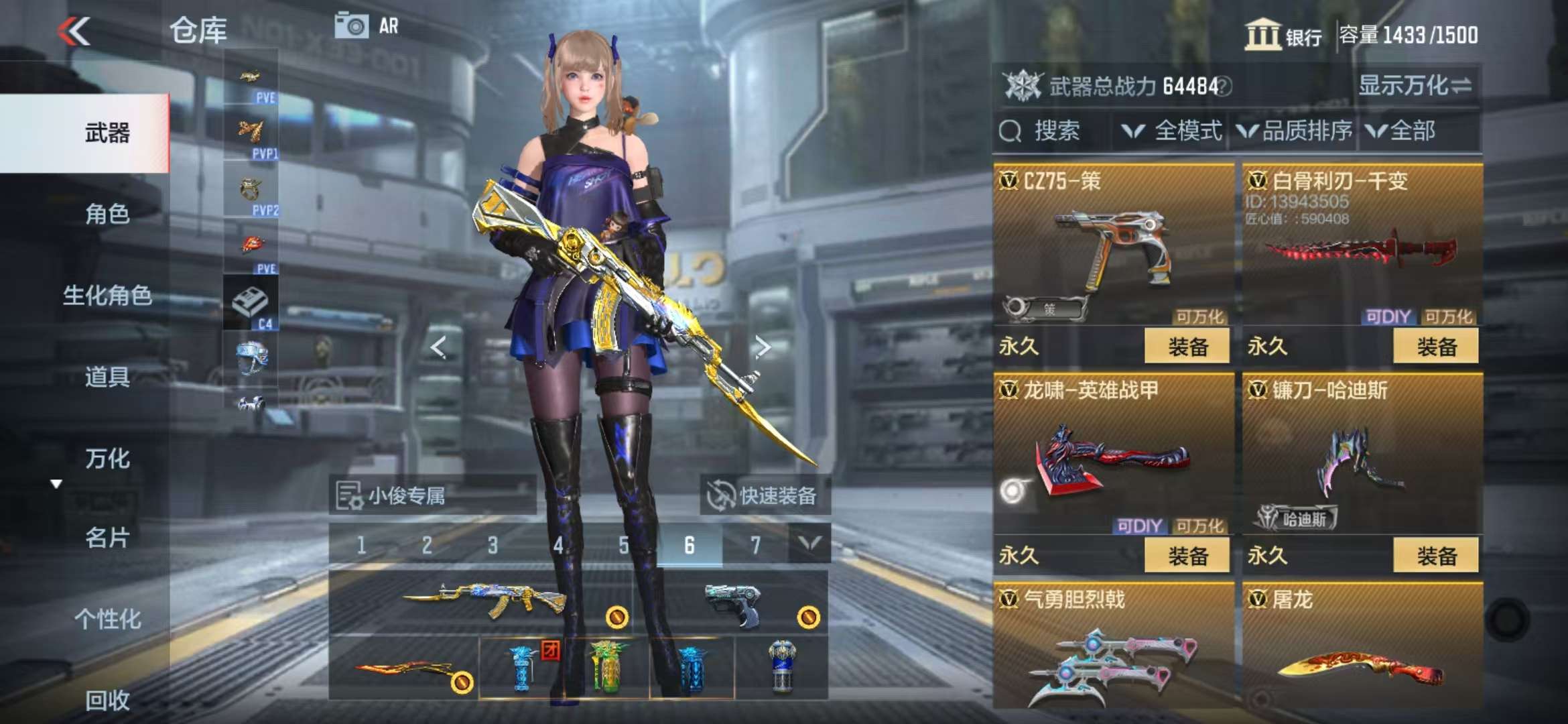 CFMQM331360枪战王者账号详情图29 CFMQM331360枪战王者账号详情图29
