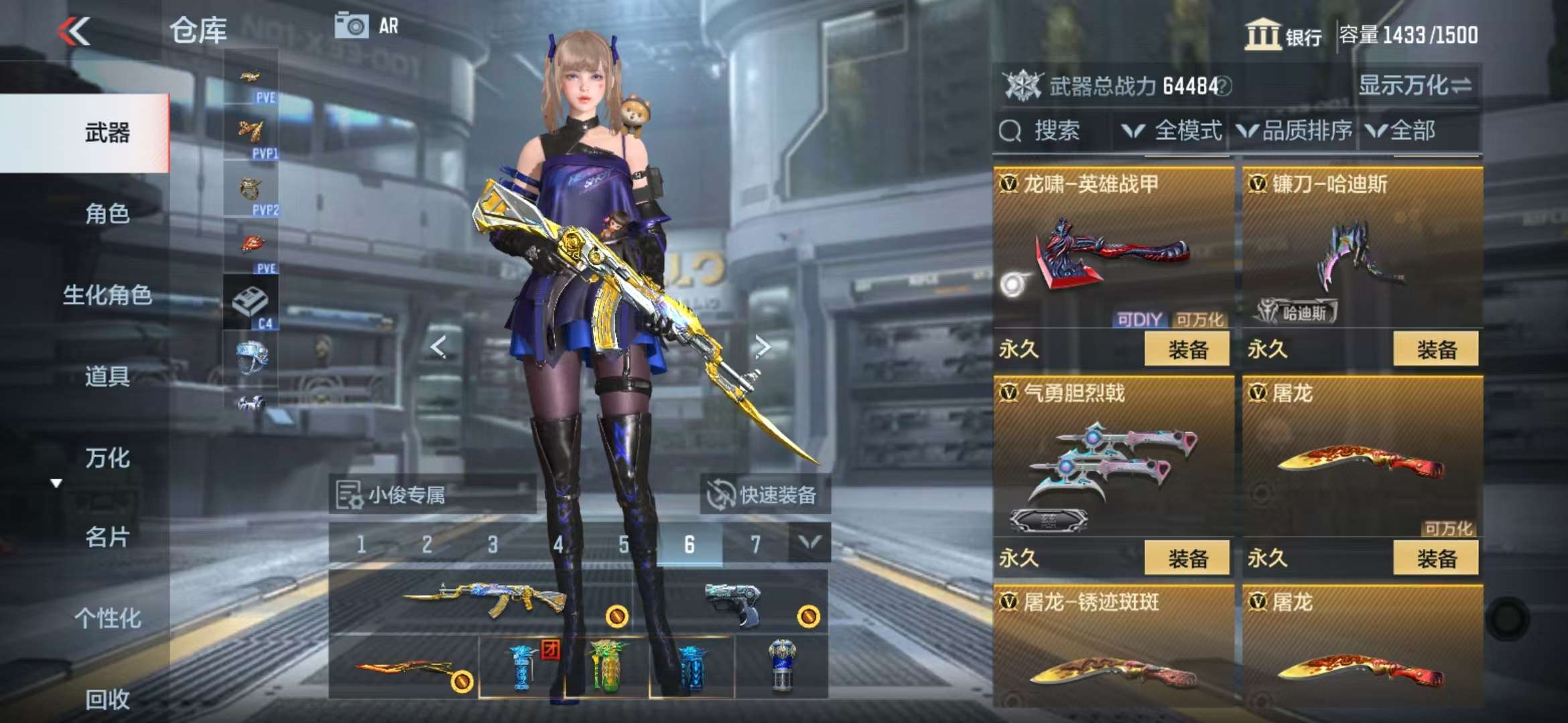 CFMQM331360枪战王者账号详情图30 CFMQM331360枪战王者账号详情图30