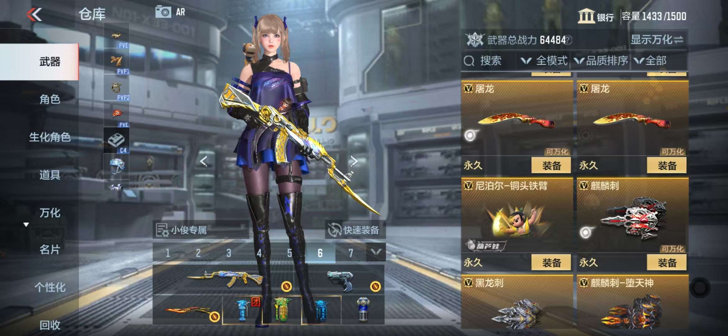 CFMQM331360枪战王者账号详情图32 CFMQM331360枪战王者账号详情图32