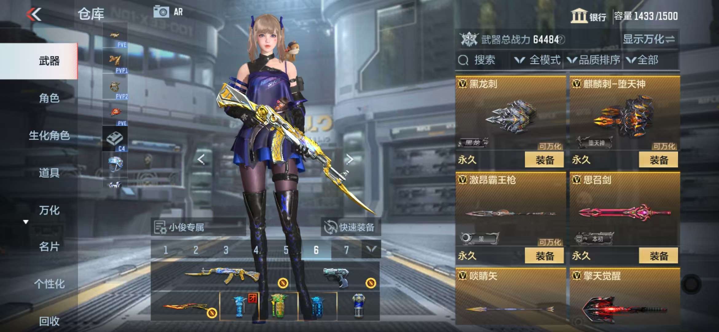 CFMQM331360枪战王者账号详情图33 CFMQM331360枪战王者账号详情图33