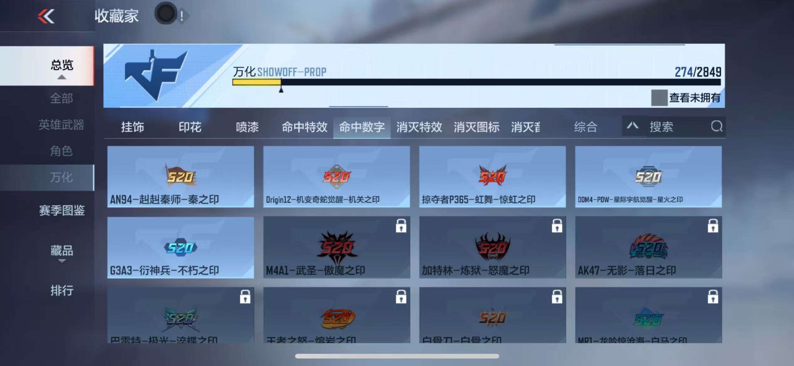 CFMQM331361枪战王者账号详情图41 CFMQM331361枪战王者账号详情图41