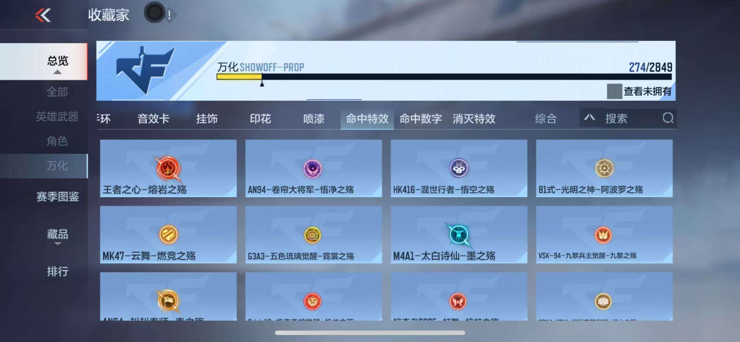 CFMQM331361枪战王者账号详情图39 CFMQM331361枪战王者账号详情图39