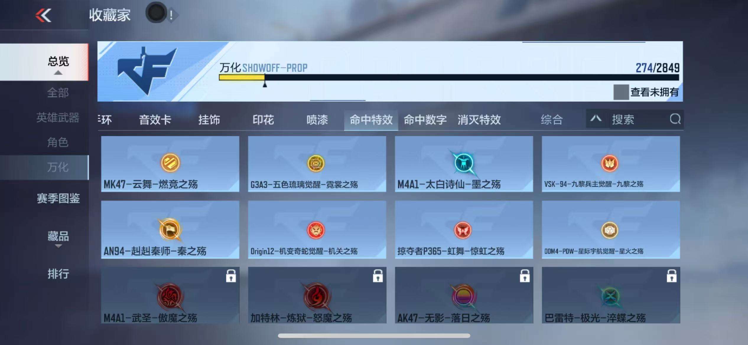 CFMQM331361枪战王者账号详情图40 CFMQM331361枪战王者账号详情图40